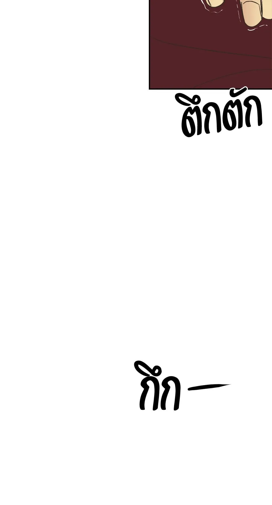 Backlight ตอนที่ 3157