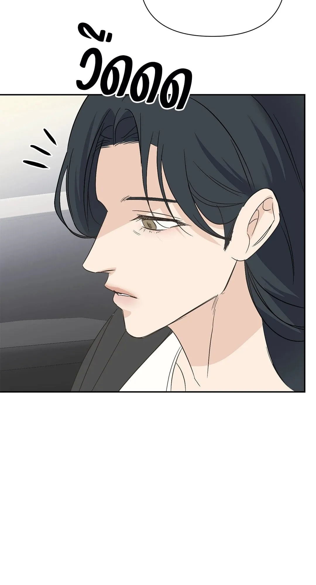 Backlight ตอนที่ 3203 Backlight ตอนที่ 3203