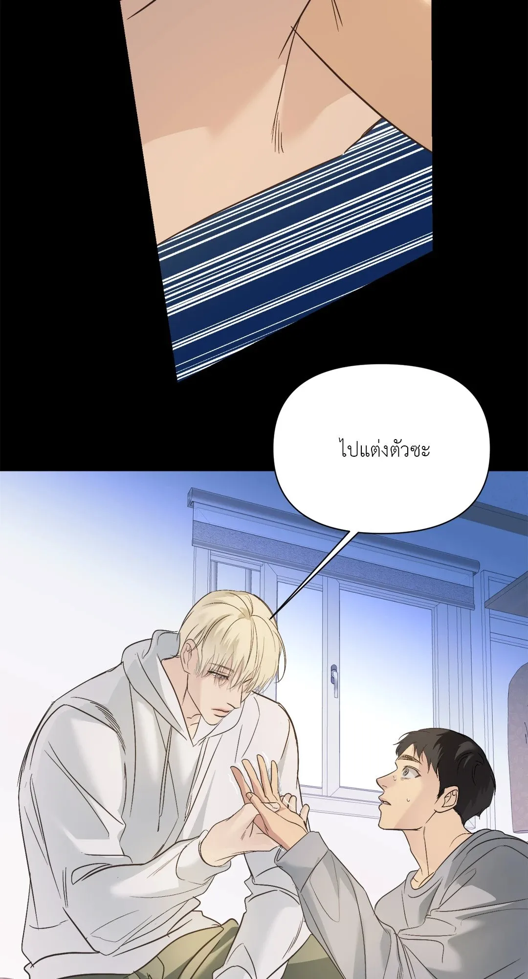 Backlight ตอนที่ 3218 Backlight ตอนที่ 3218