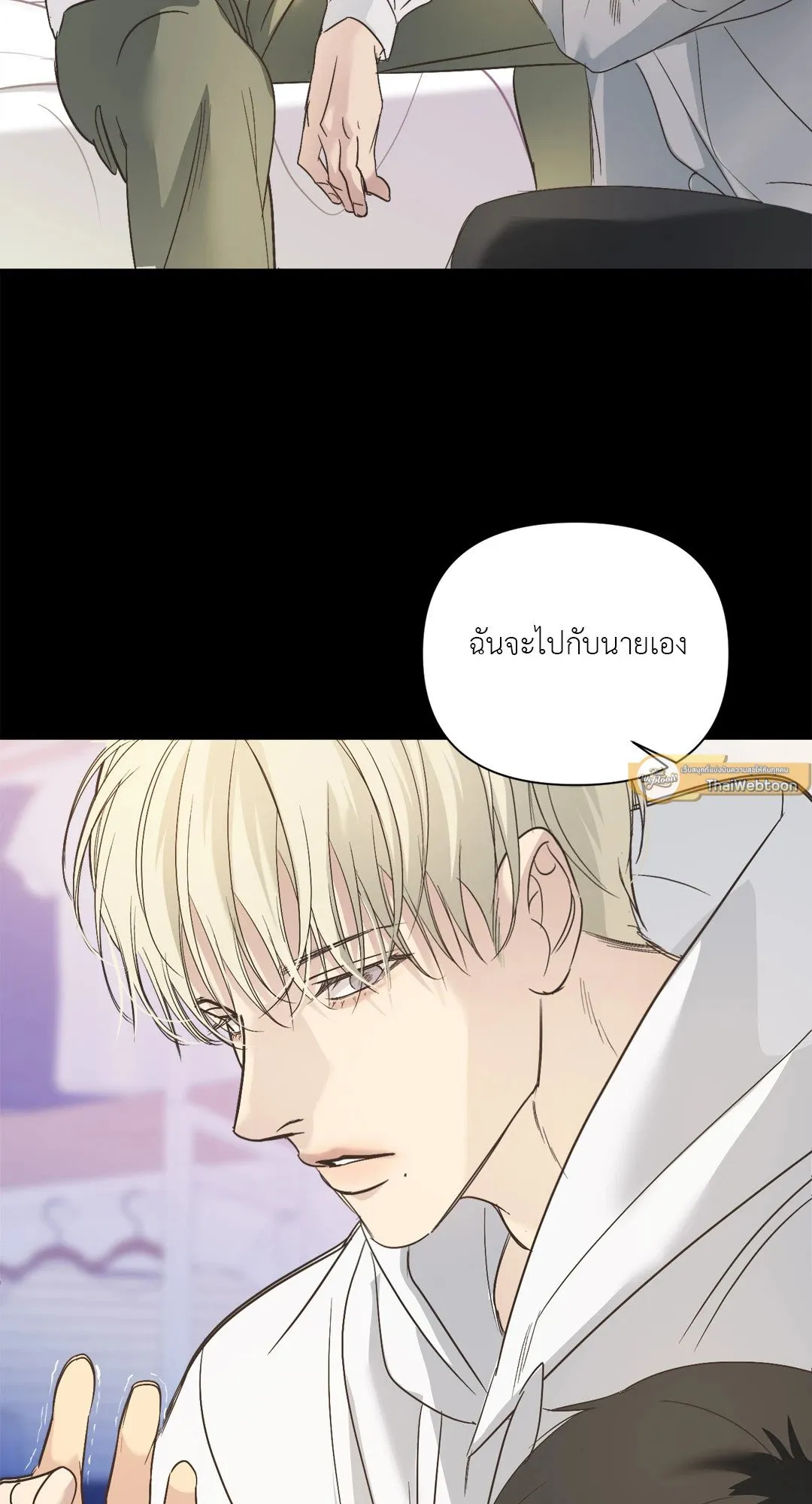Backlight ตอนที่ 3219 Backlight ตอนที่ 3219