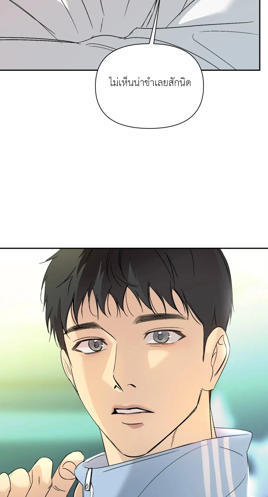 Backlight ตอนที่ 3228 Backlight ตอนที่ 3228