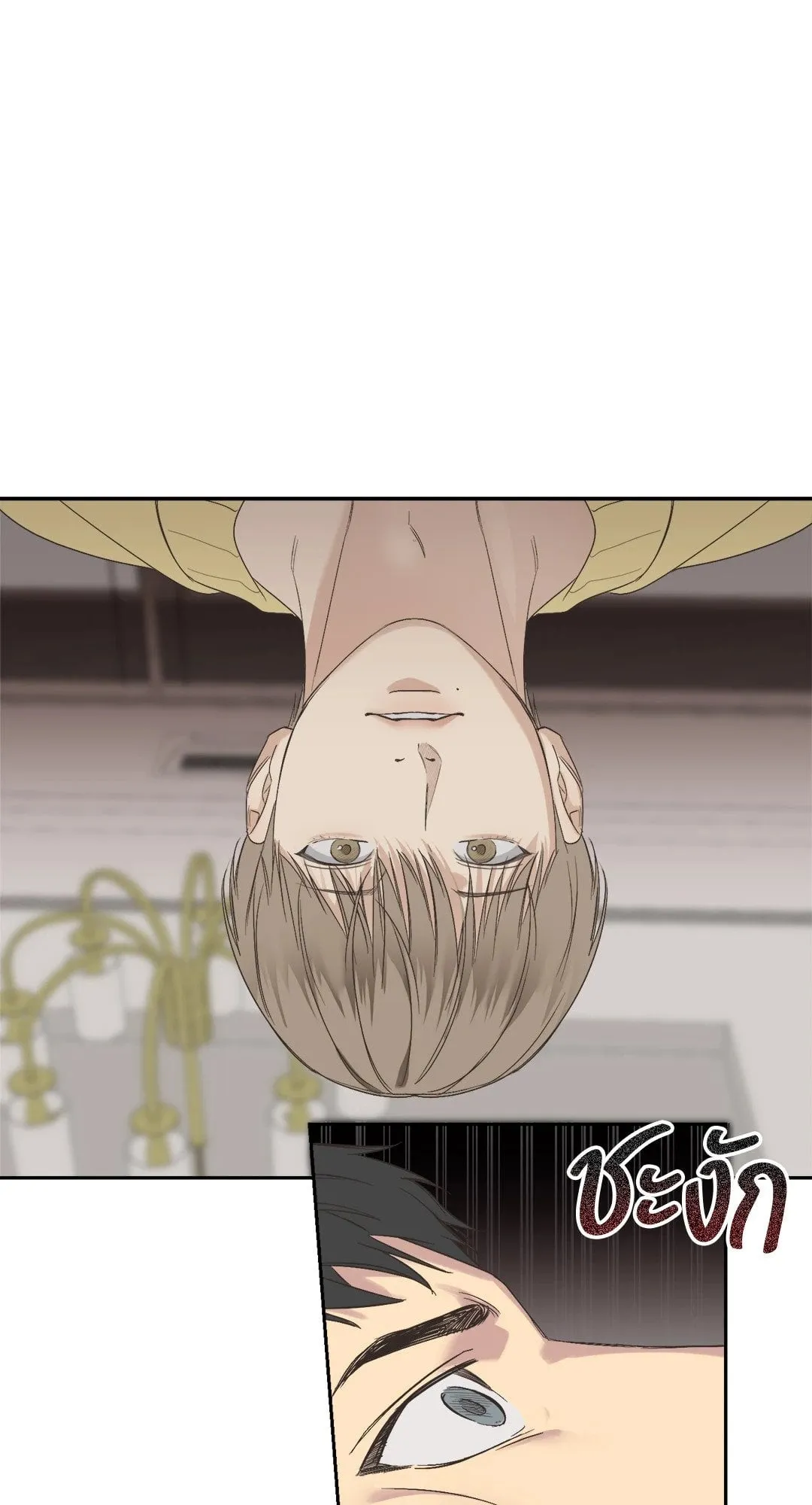 Backlight ตอนที่ 323