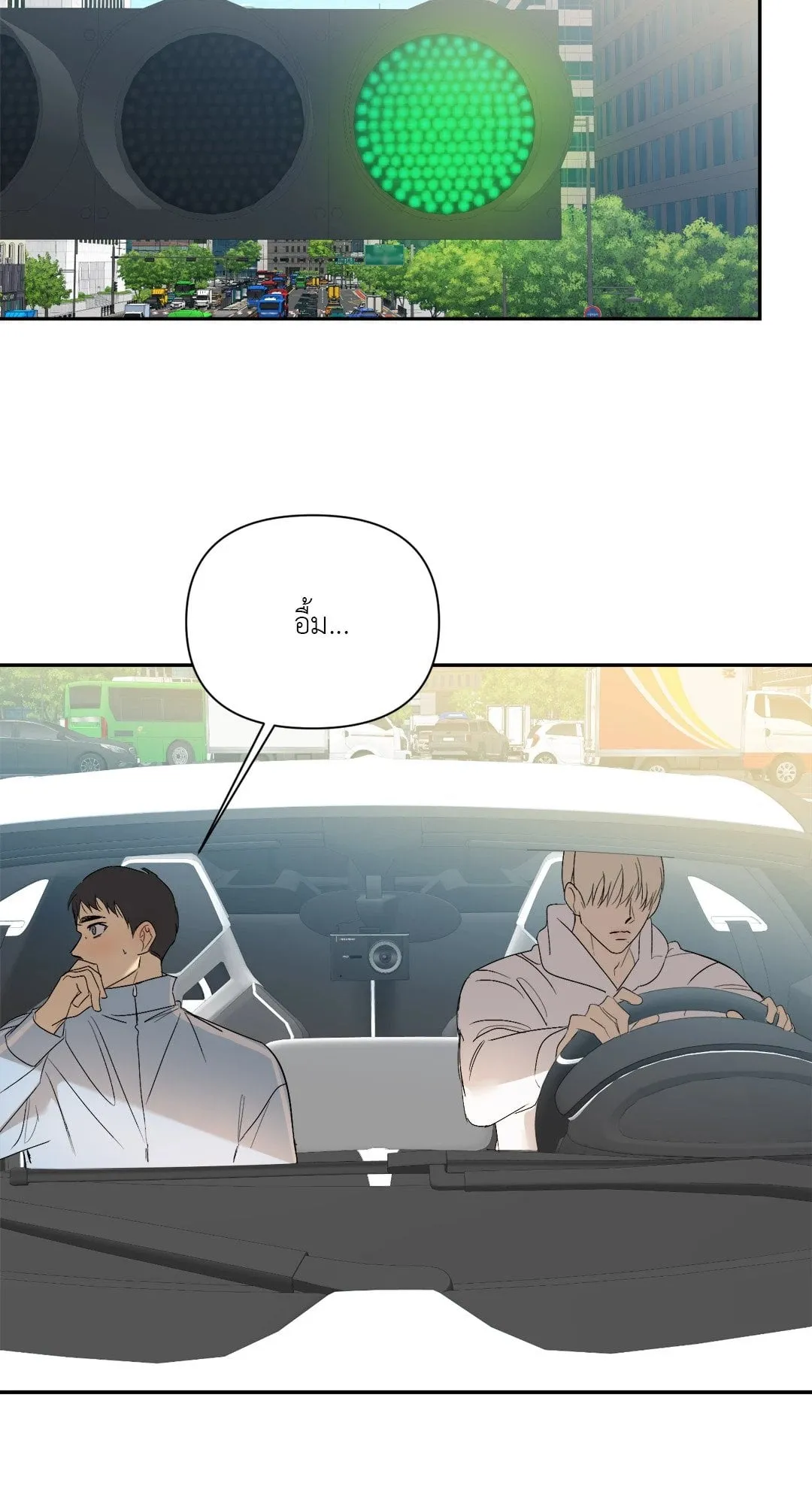 Backlight ตอนที่ 3231 Backlight ตอนที่ 3231