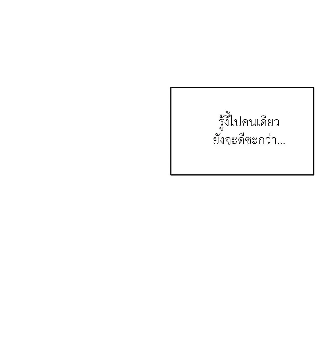 Backlight ตอนที่ 3232 Backlight ตอนที่ 3232