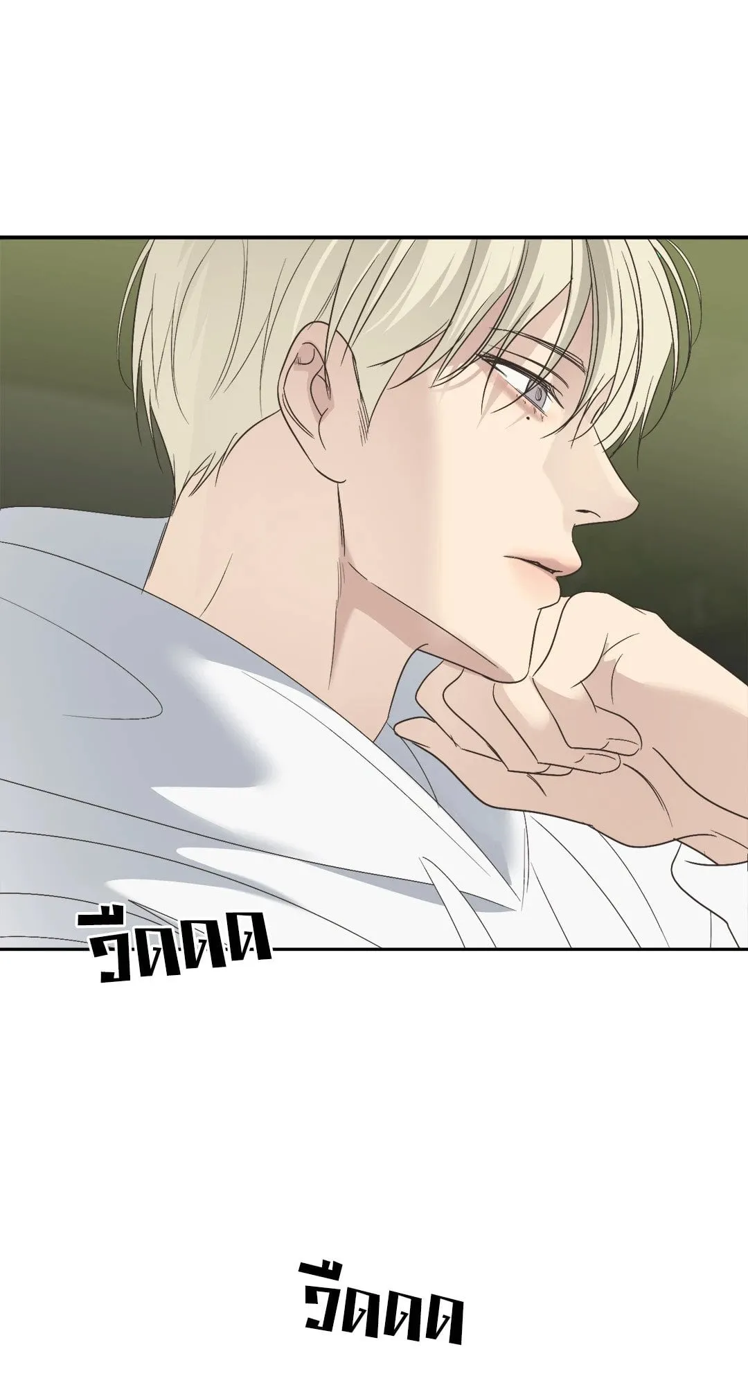 Backlight ตอนที่ 3242 Backlight ตอนที่ 3242