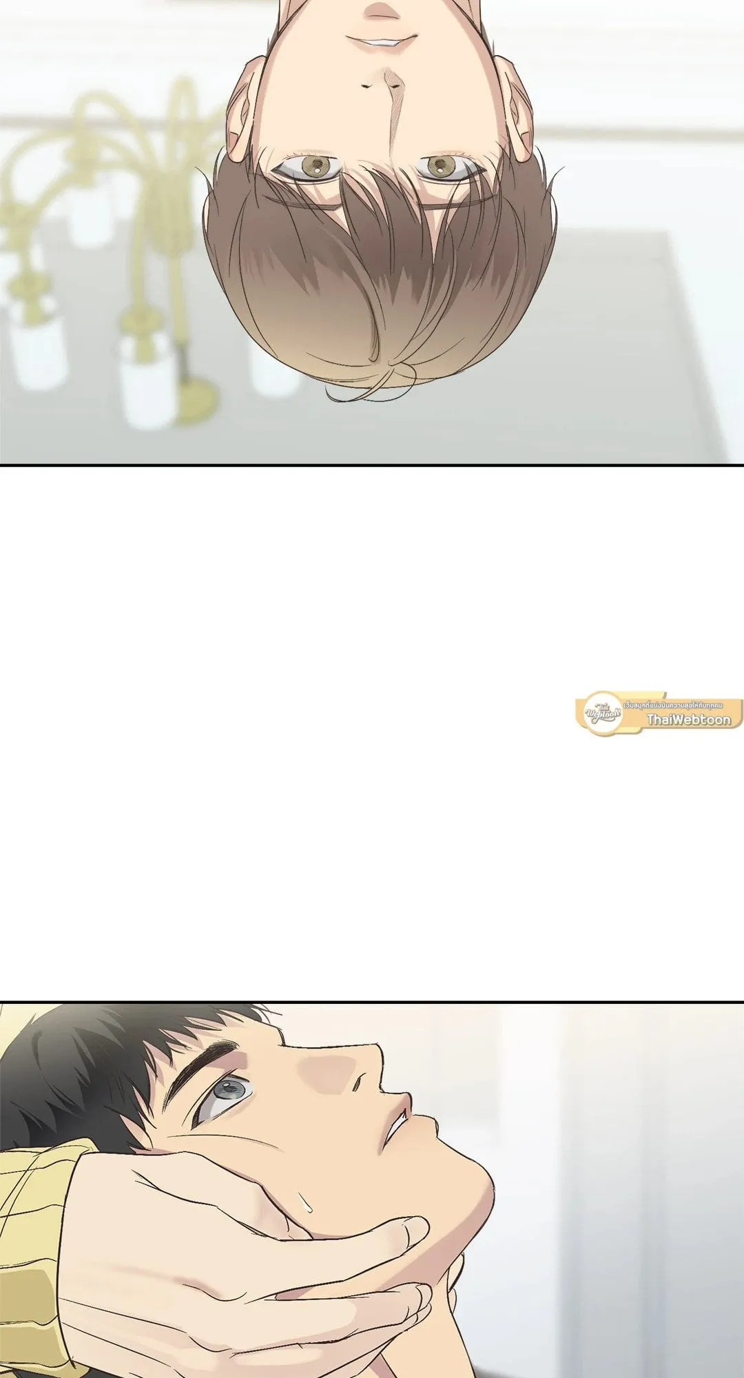 Backlight ตอนที่ 325