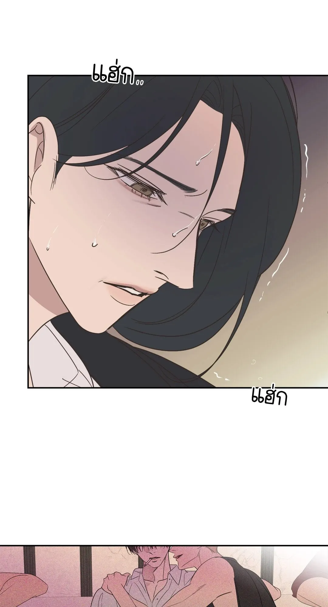 Backlight ตอนที่ 3250 Backlight ตอนที่ 3250