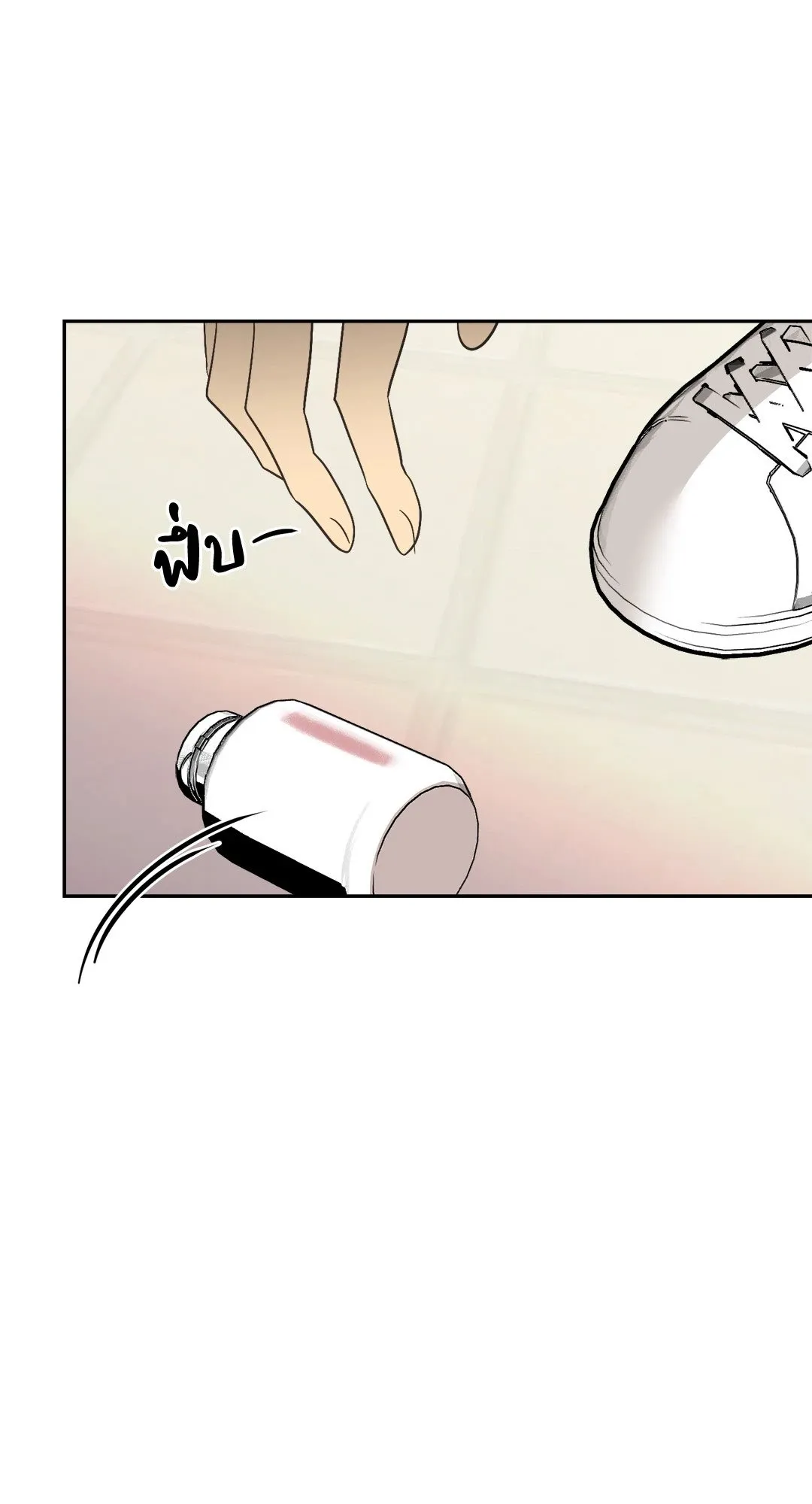 Backlight ตอนที่ 3253 Backlight ตอนที่ 3253