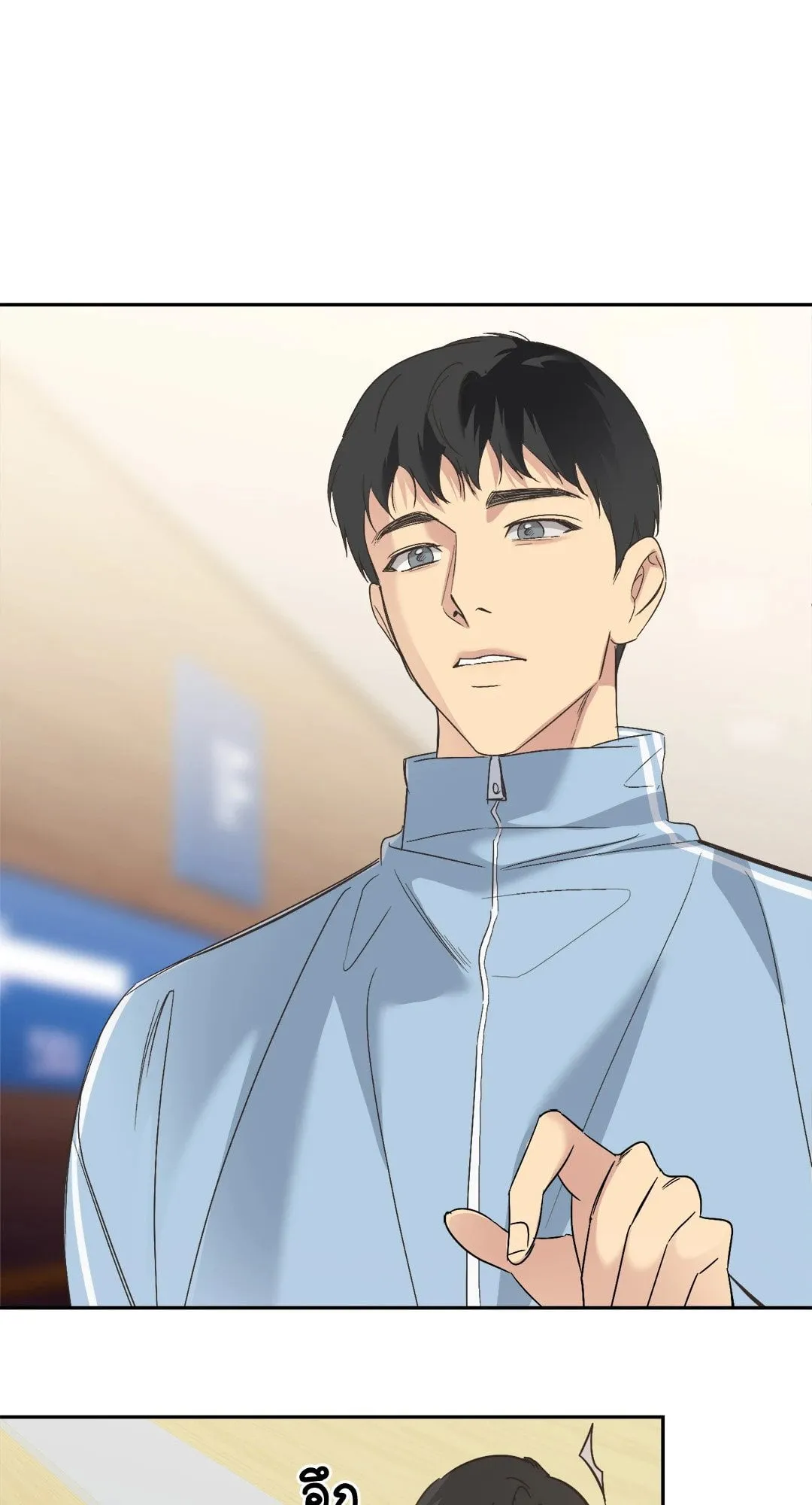 Backlight ตอนที่ 3256 Backlight ตอนที่ 3256