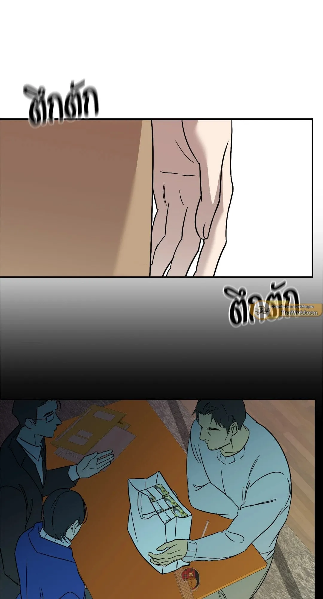 Backlight ตอนที่ 3261 Backlight ตอนที่ 3261