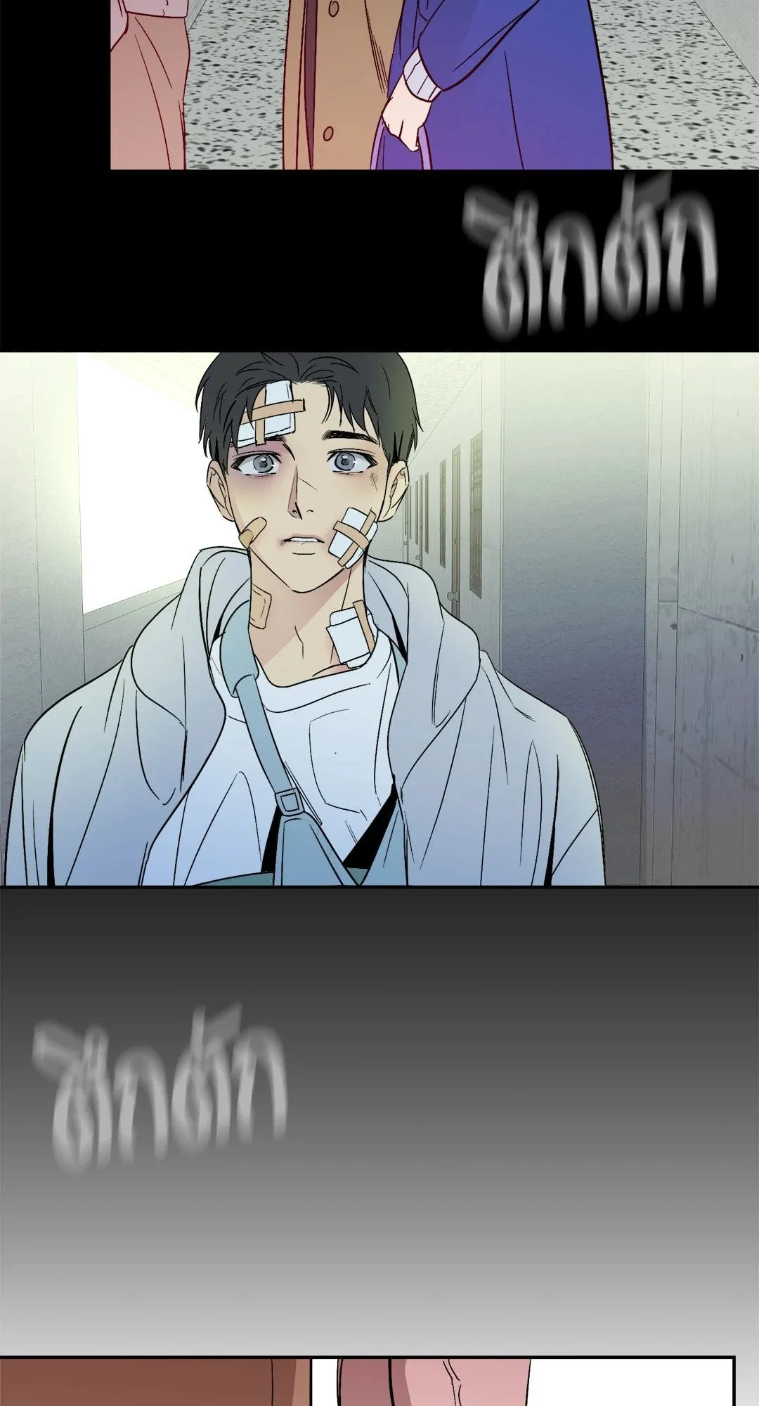 Backlight ตอนที่ 3263 Backlight ตอนที่ 3263