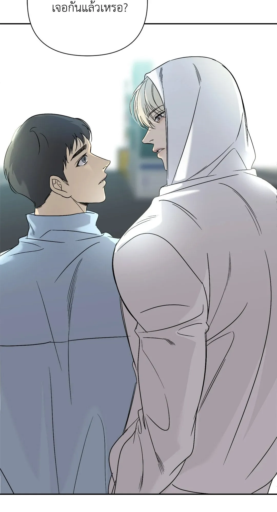 Backlight ตอนที่ 3269 Backlight ตอนที่ 3269