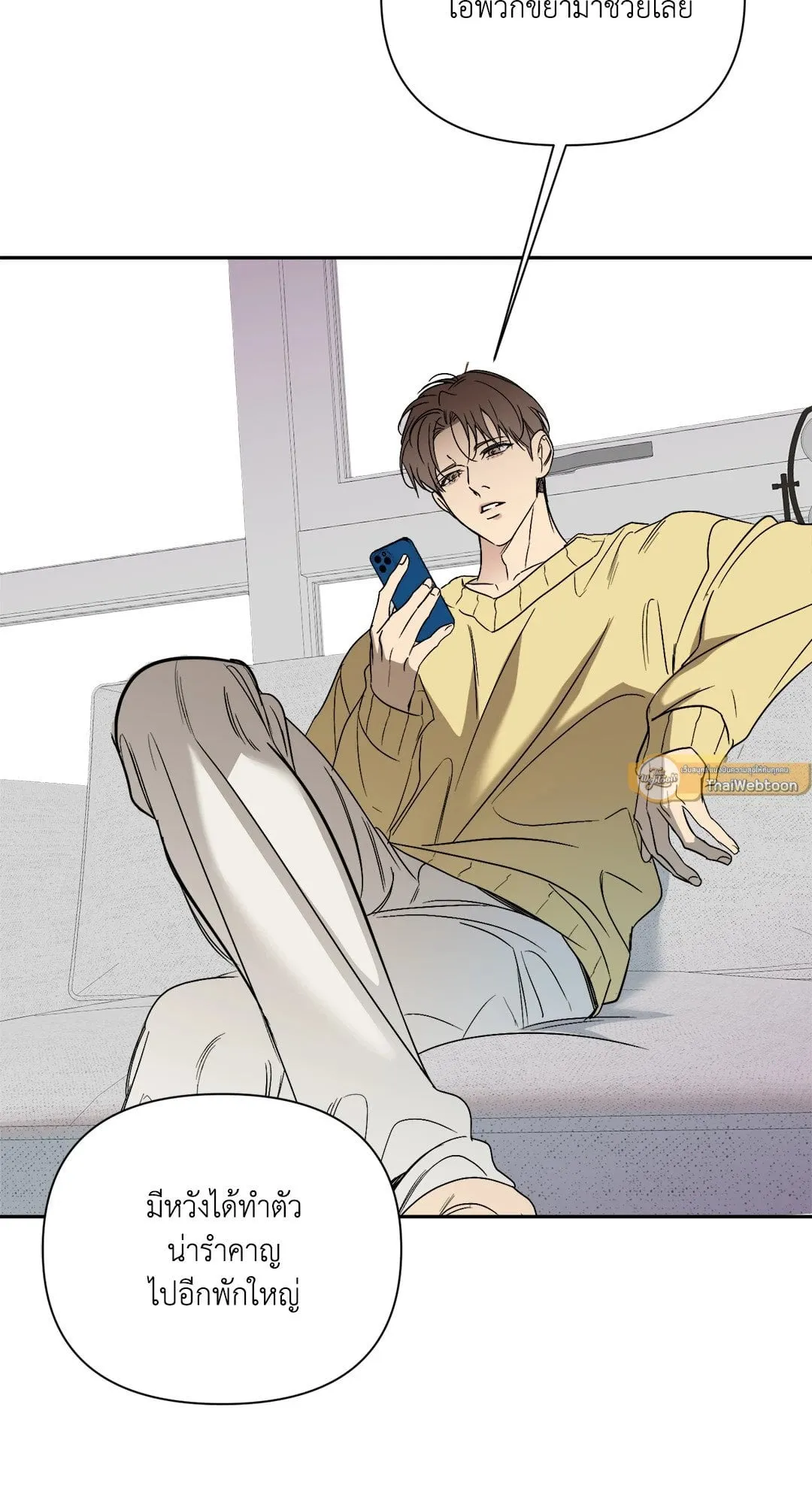 Backlight ตอนที่ 3274 Backlight ตอนที่ 3274