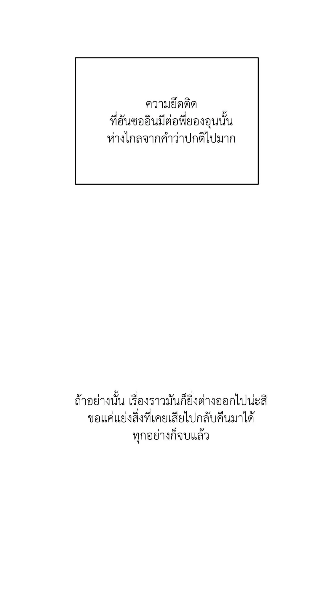 Backlight ตอนที่ 3277 Backlight ตอนที่ 3277