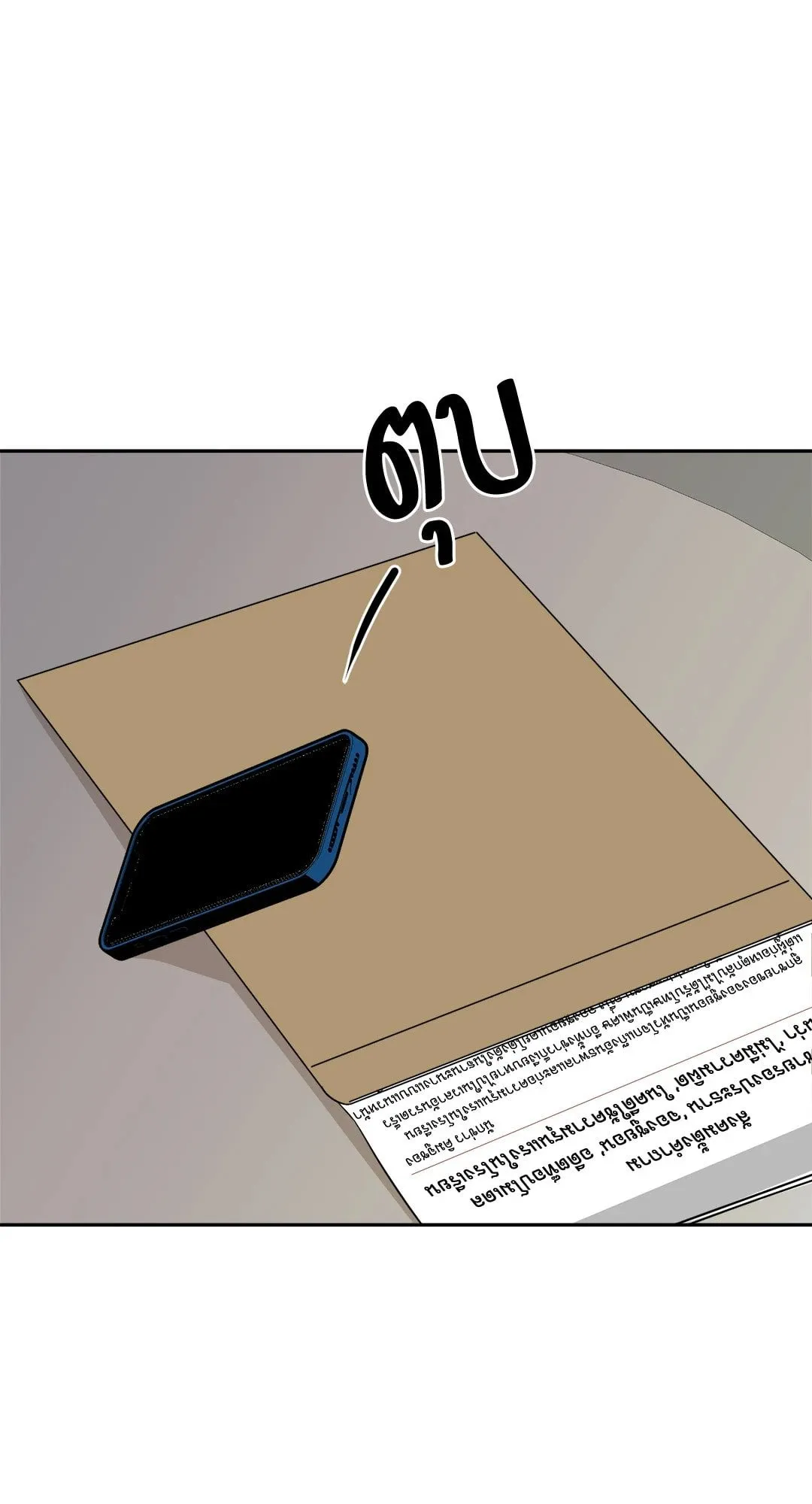 Backlight ตอนที่ 3279 Backlight ตอนที่ 3279