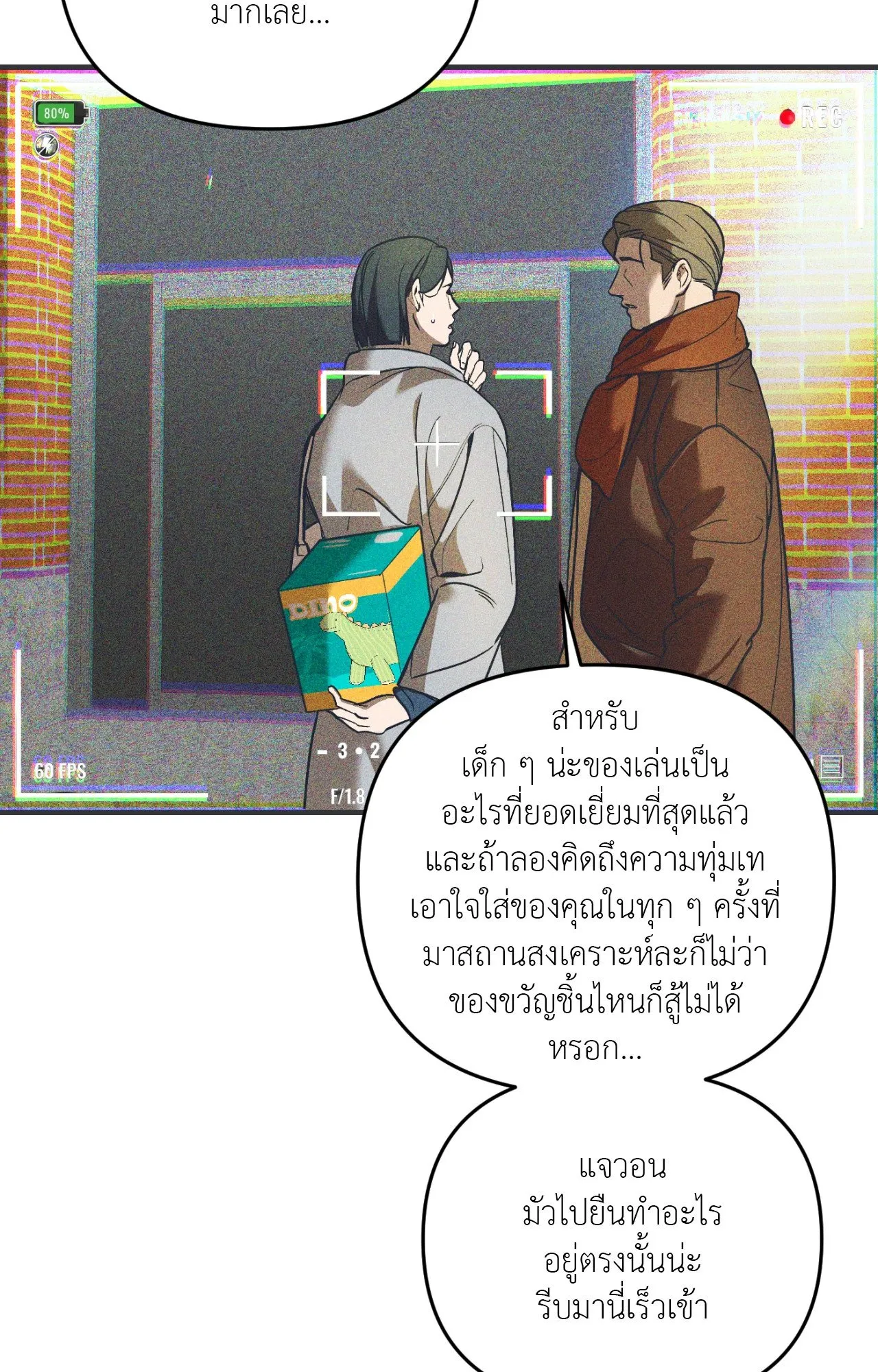 Backlight ตอนที่ 33002 Backlight ตอนที่ 33002
