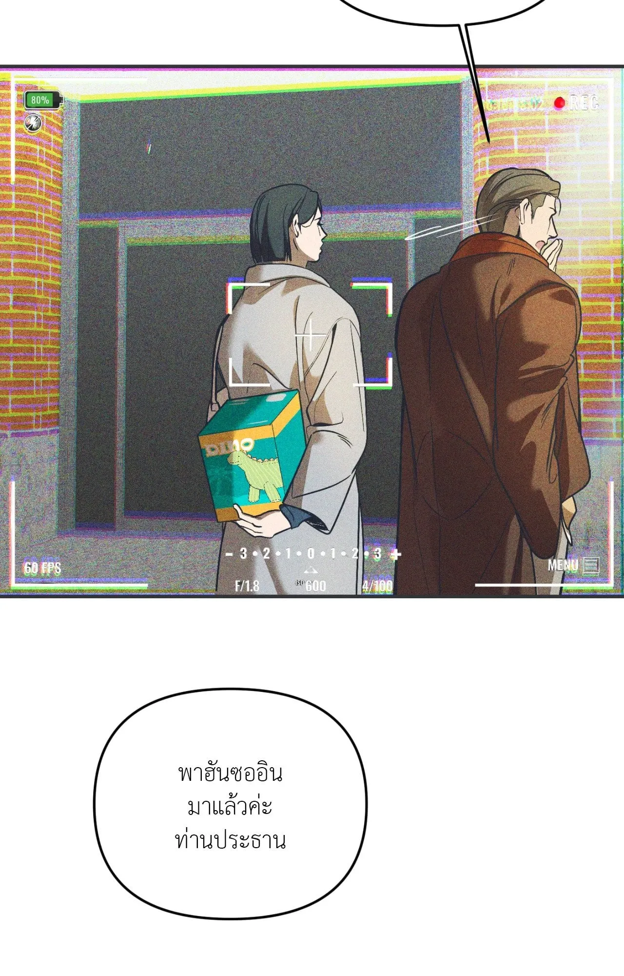 Backlight ตอนที่ 33003 Backlight ตอนที่ 33003