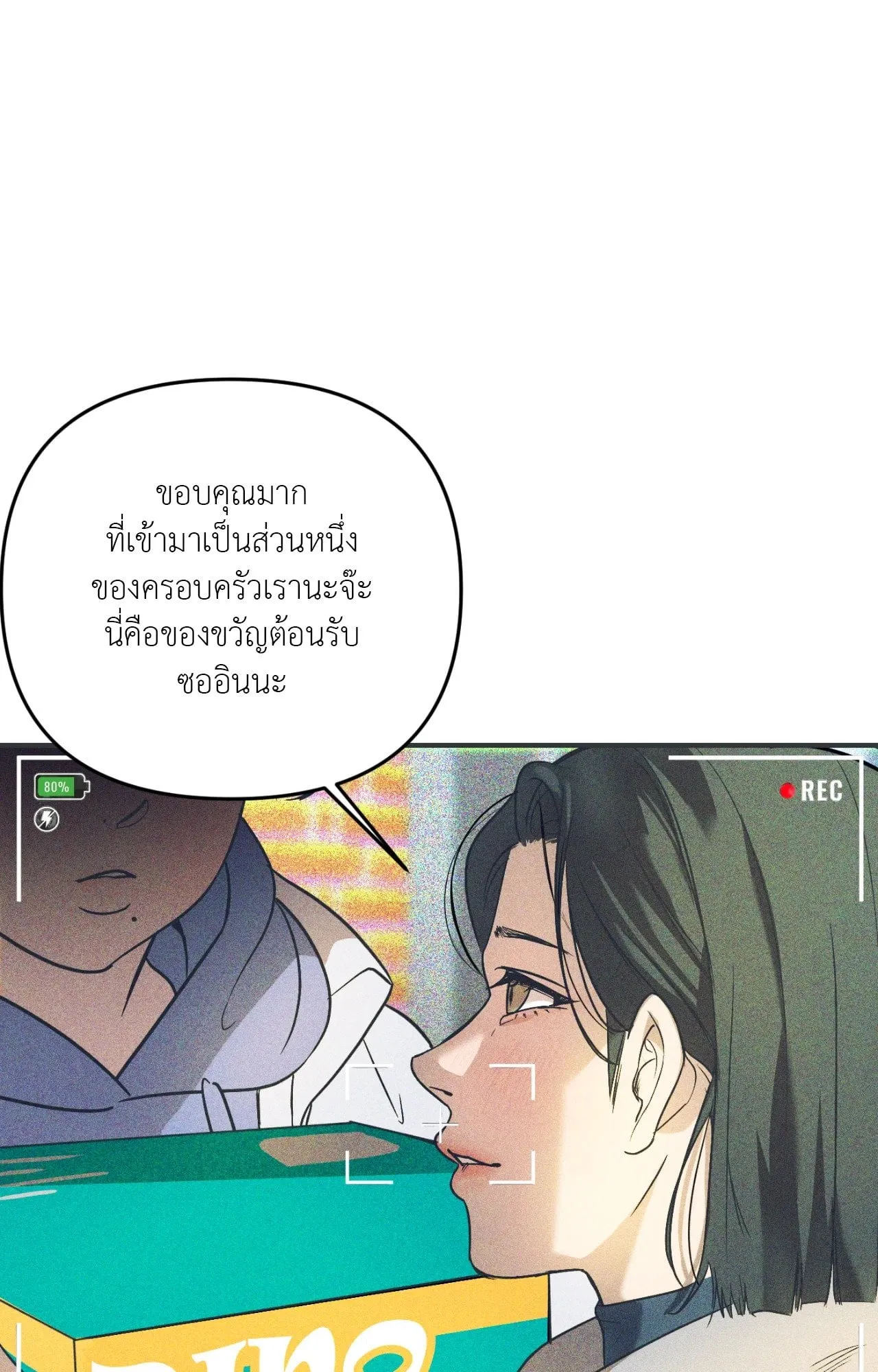 Backlight ตอนที่ 33004 Backlight ตอนที่ 33004