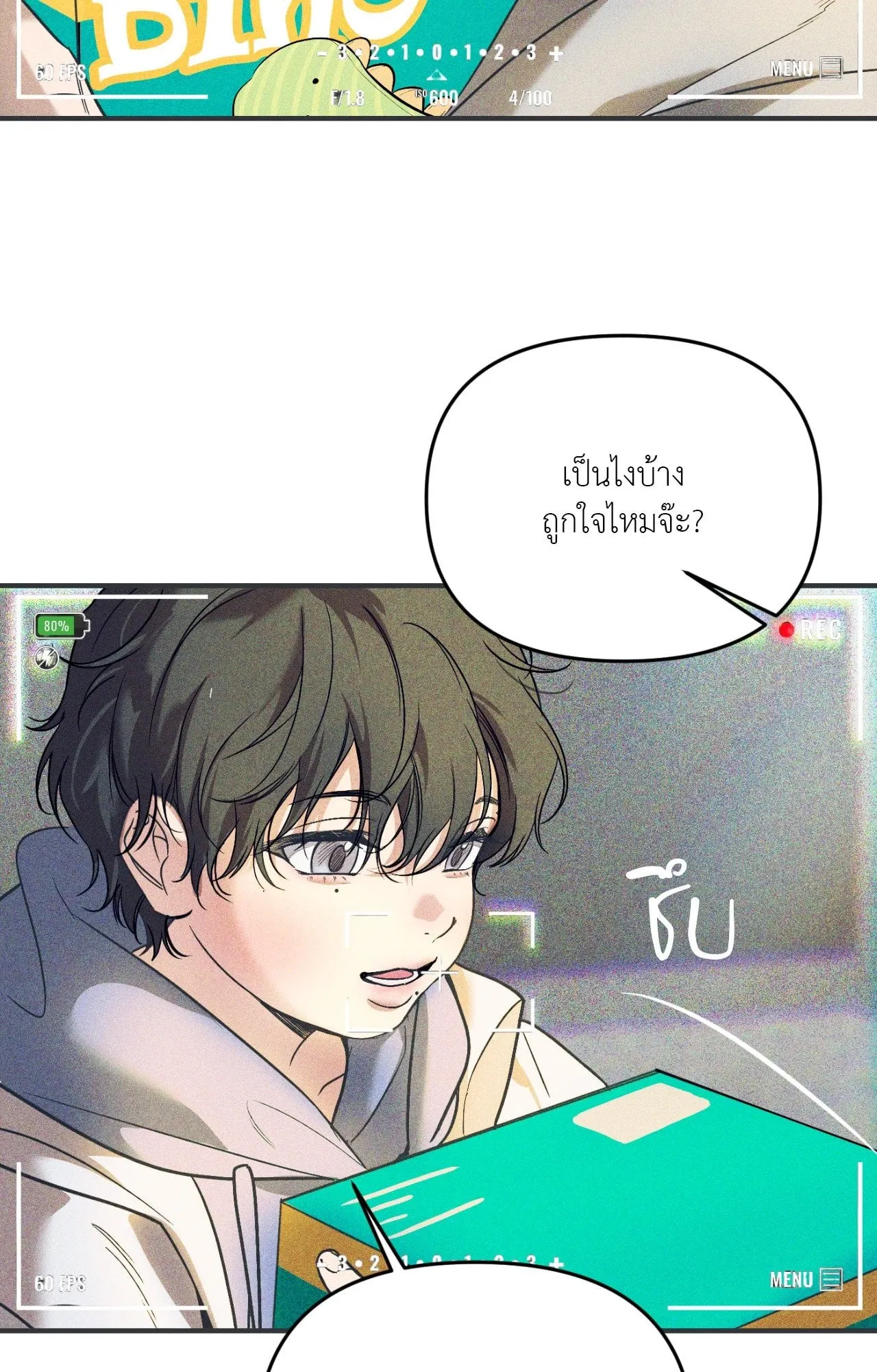 Backlight ตอนที่ 33005 Backlight ตอนที่ 33005