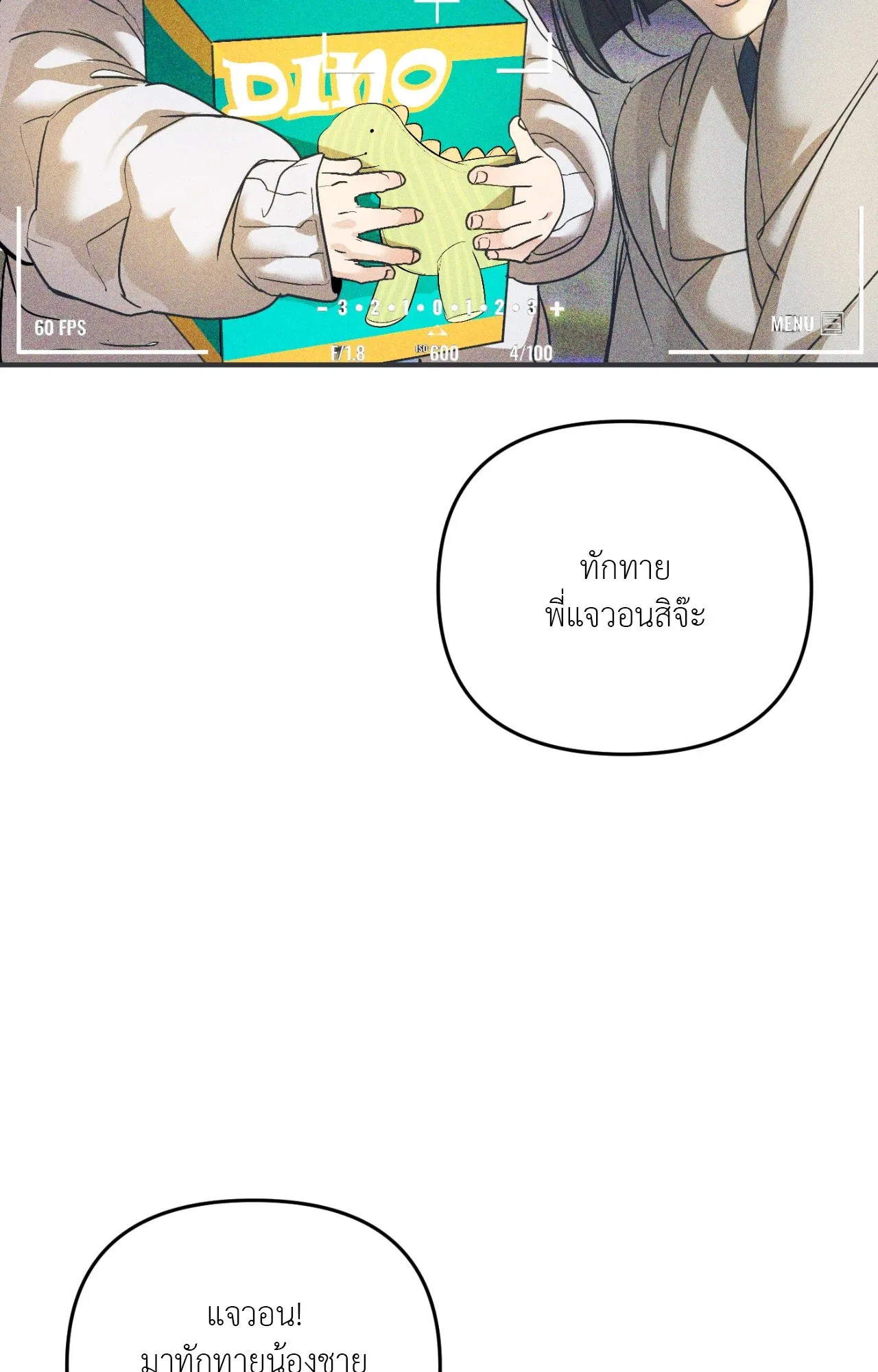 Backlight ตอนที่ 33007 Backlight ตอนที่ 33007