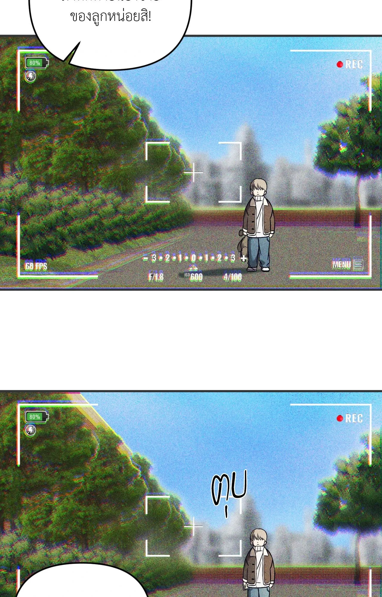 Backlight ตอนที่ 33008 Backlight ตอนที่ 33008