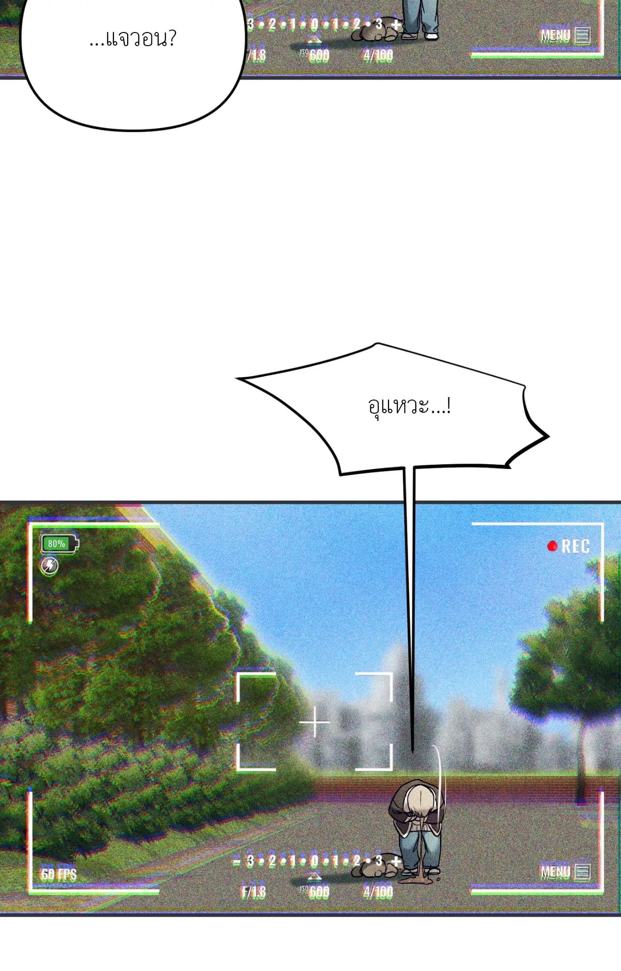 Backlight ตอนที่ 33009 Backlight ตอนที่ 33009