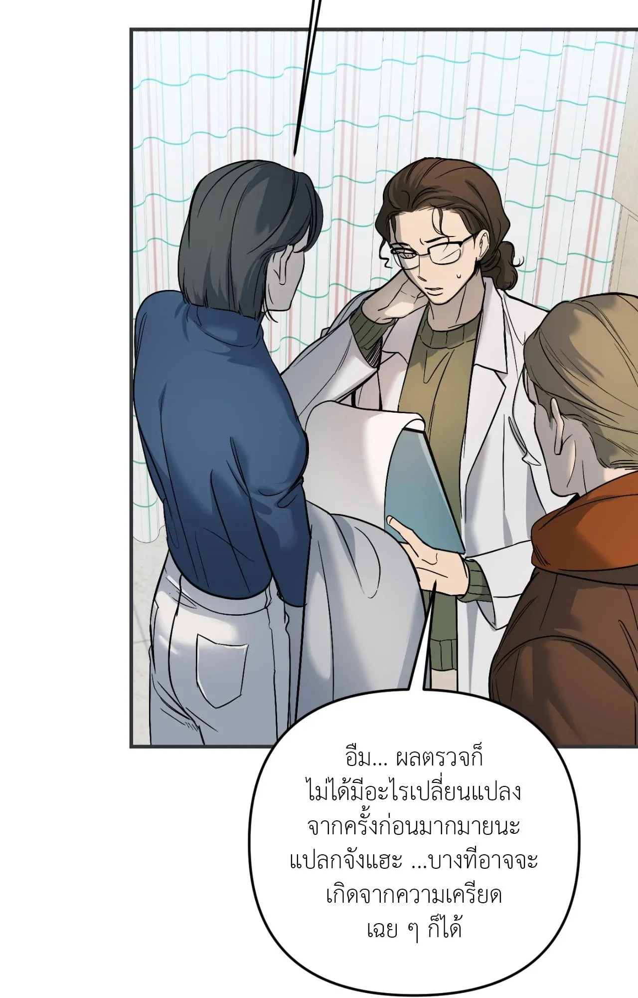 Backlight ตอนที่ 33014 Backlight ตอนที่ 33014