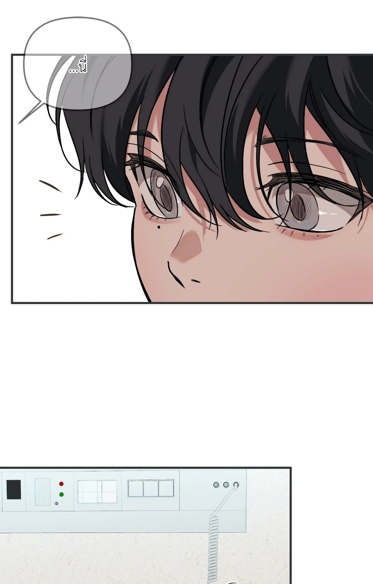 Backlight ตอนที่ 33017 Backlight ตอนที่ 33017