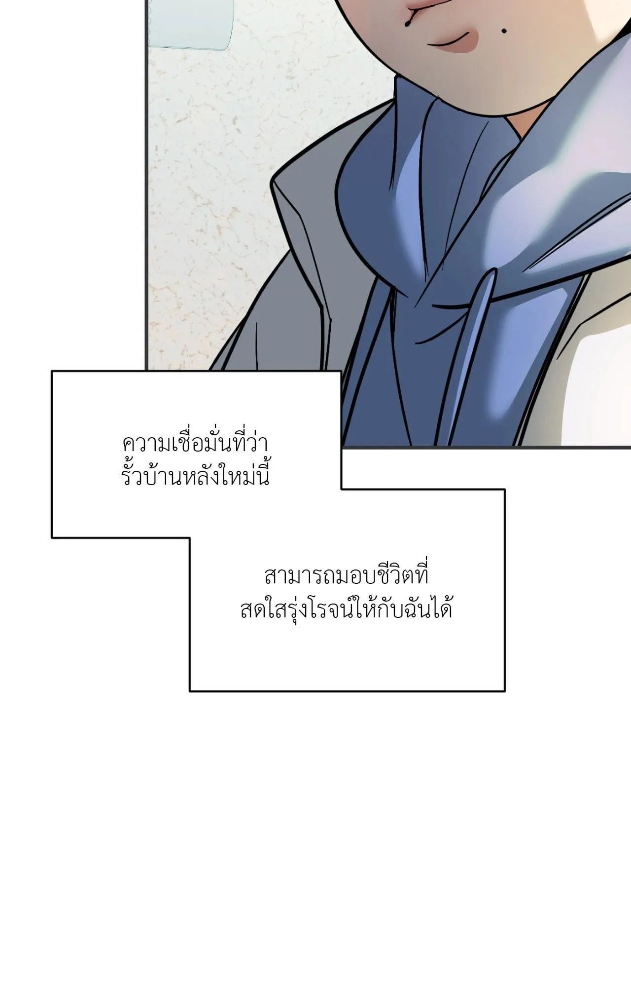 Backlight ตอนที่ 33019 Backlight ตอนที่ 33019