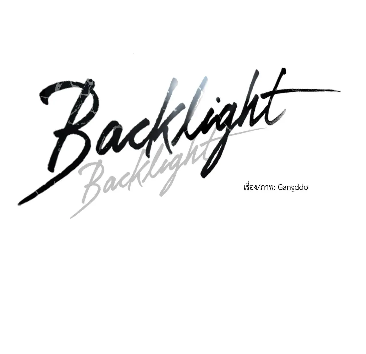 Backlight ตอนที่ 33023 Backlight ตอนที่ 33023