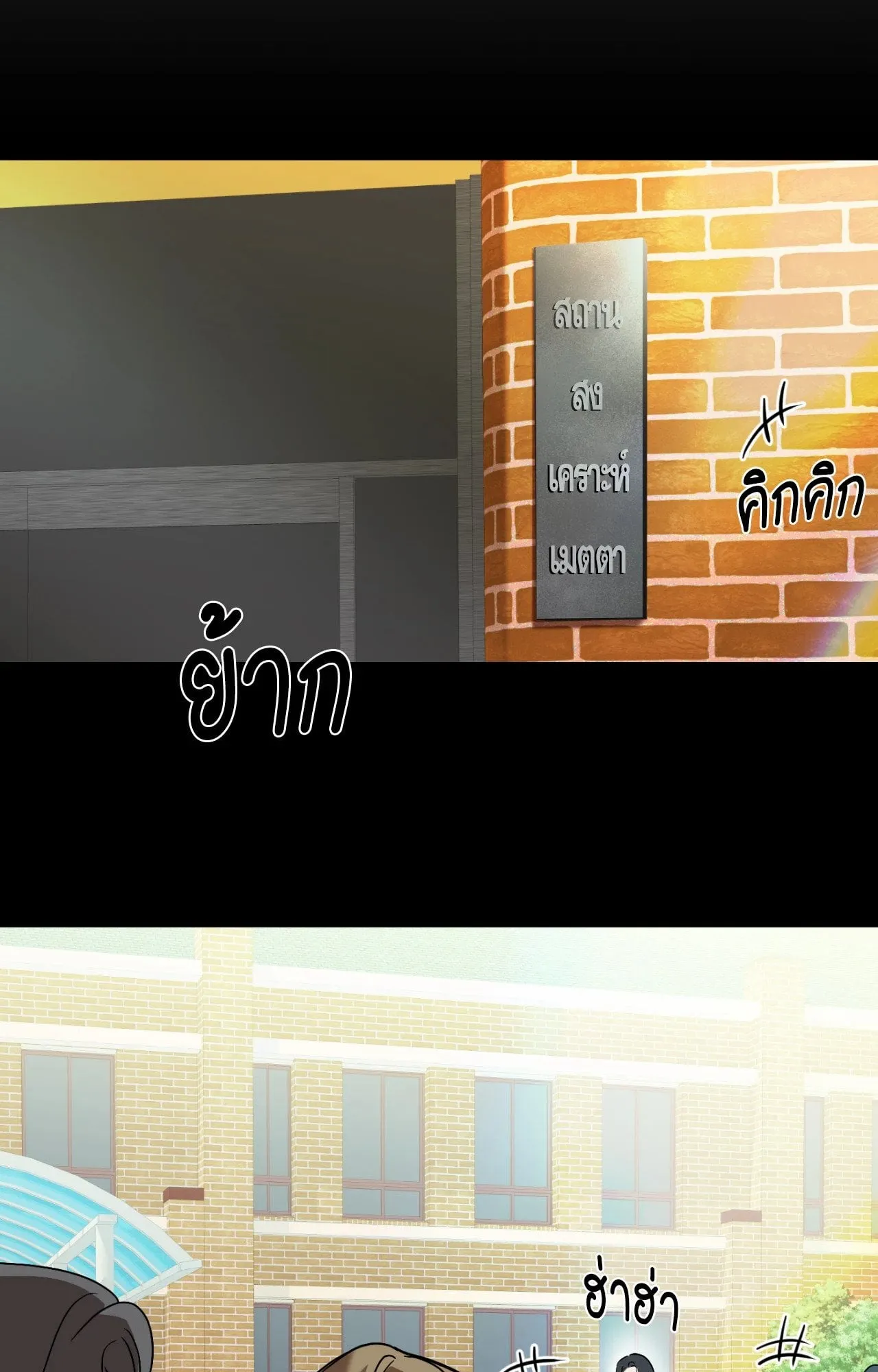 Backlight ตอนที่ 33025 Backlight ตอนที่ 33025