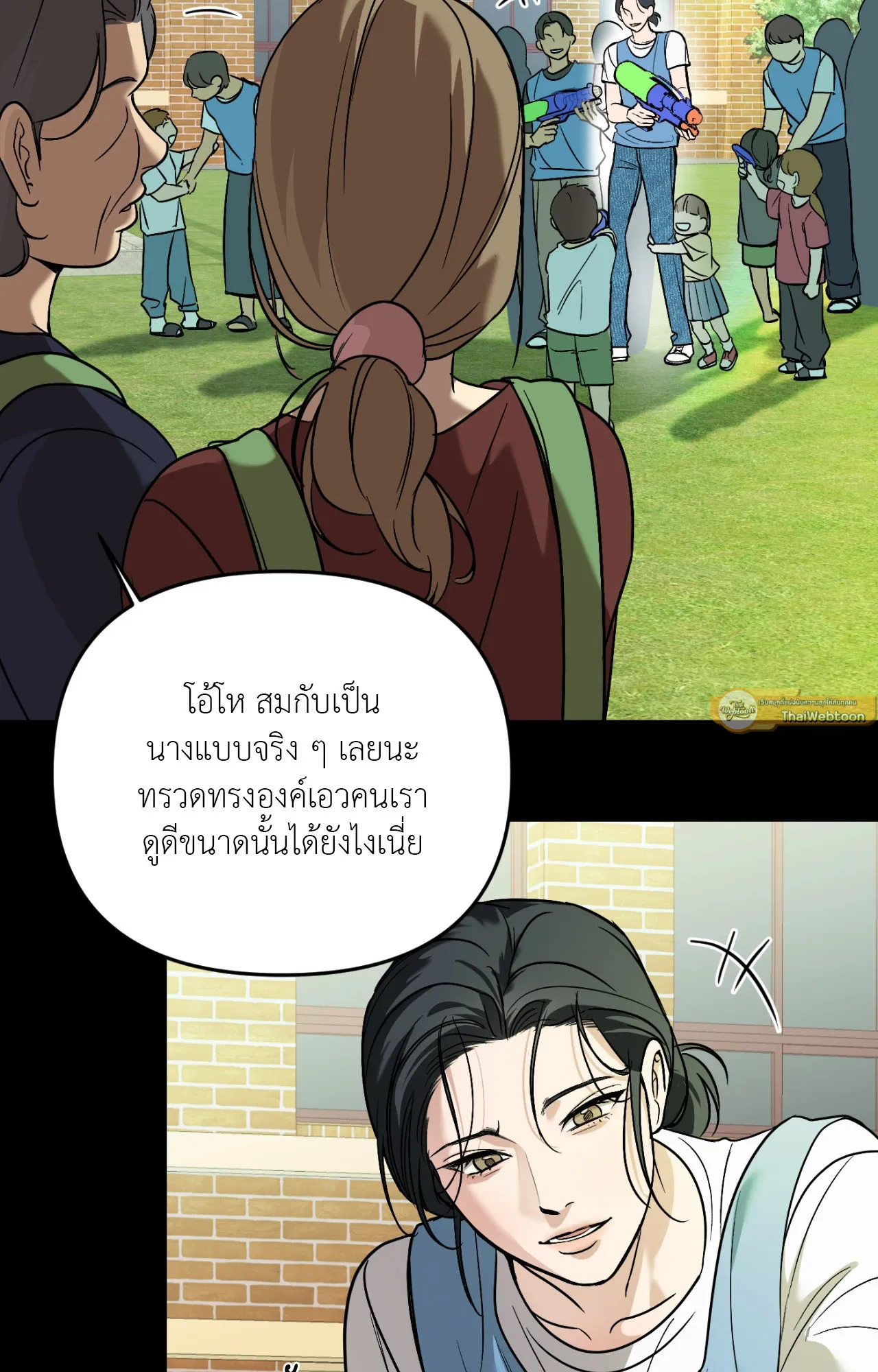 Backlight ตอนที่ 33026 Backlight ตอนที่ 33026