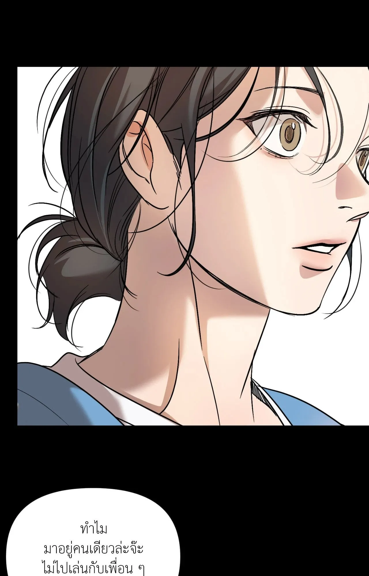 Backlight ตอนที่ 33032 Backlight ตอนที่ 33032