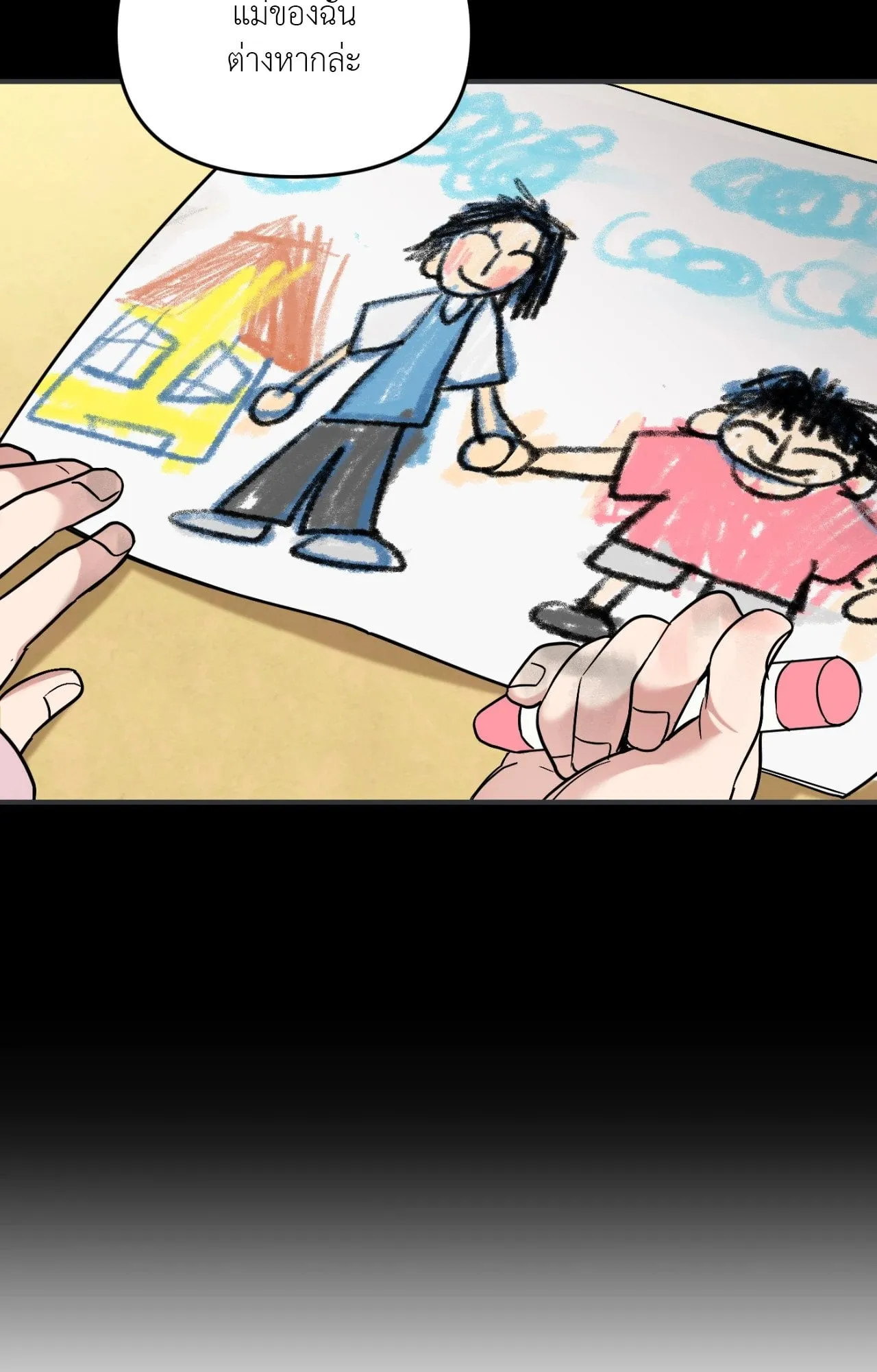 Backlight ตอนที่ 33039 Backlight ตอนที่ 33039