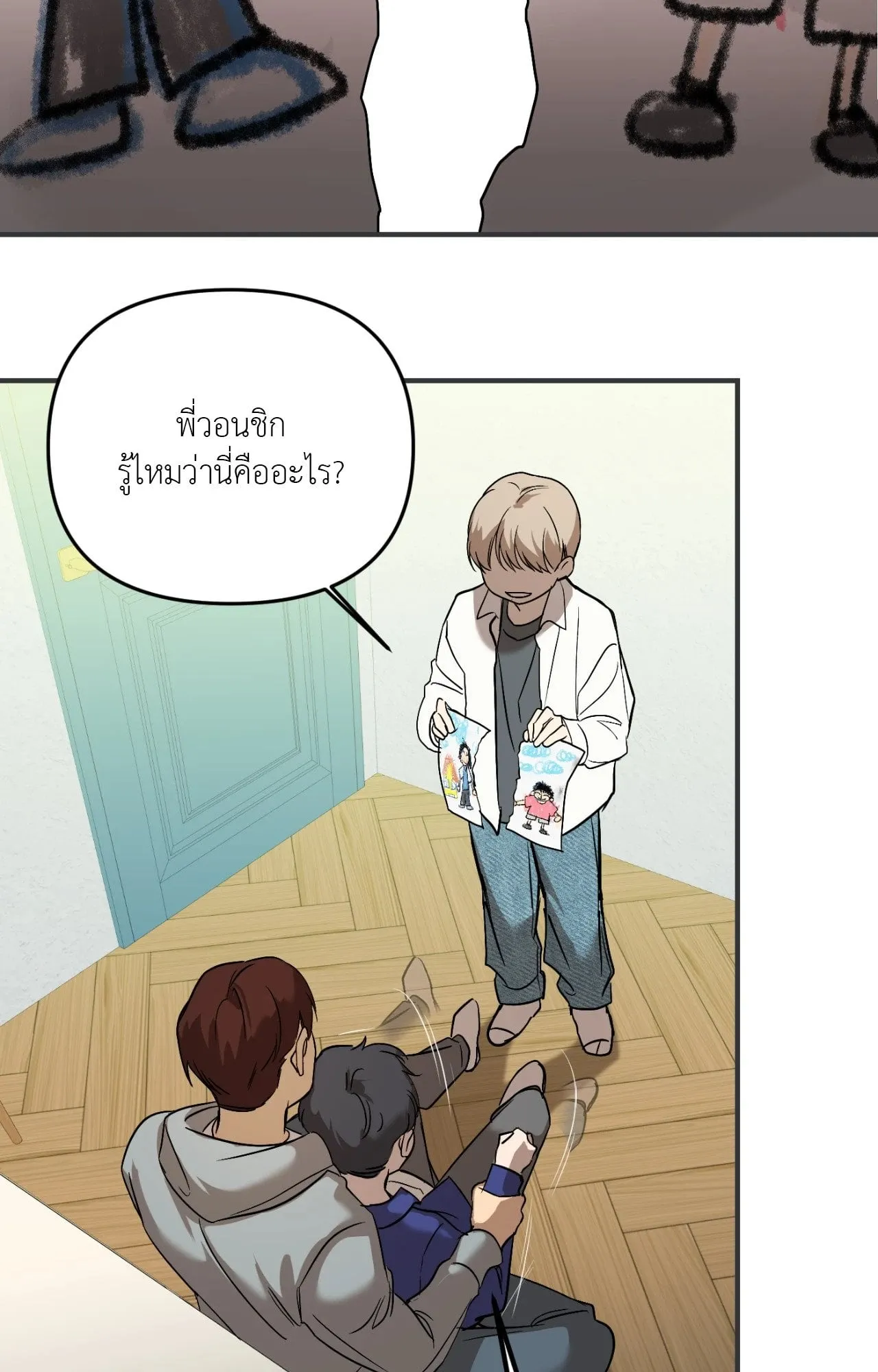 Backlight ตอนที่ 33041 Backlight ตอนที่ 33041
