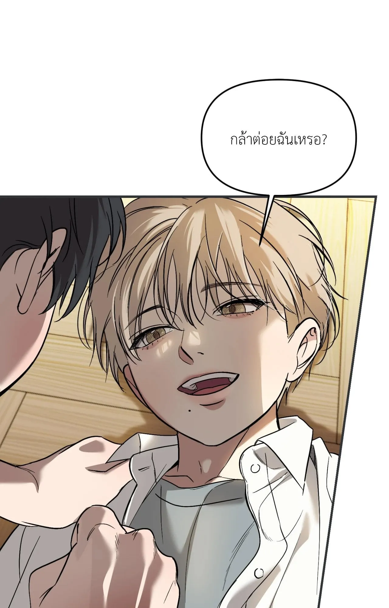 Backlight ตอนที่ 33047 Backlight ตอนที่ 33047