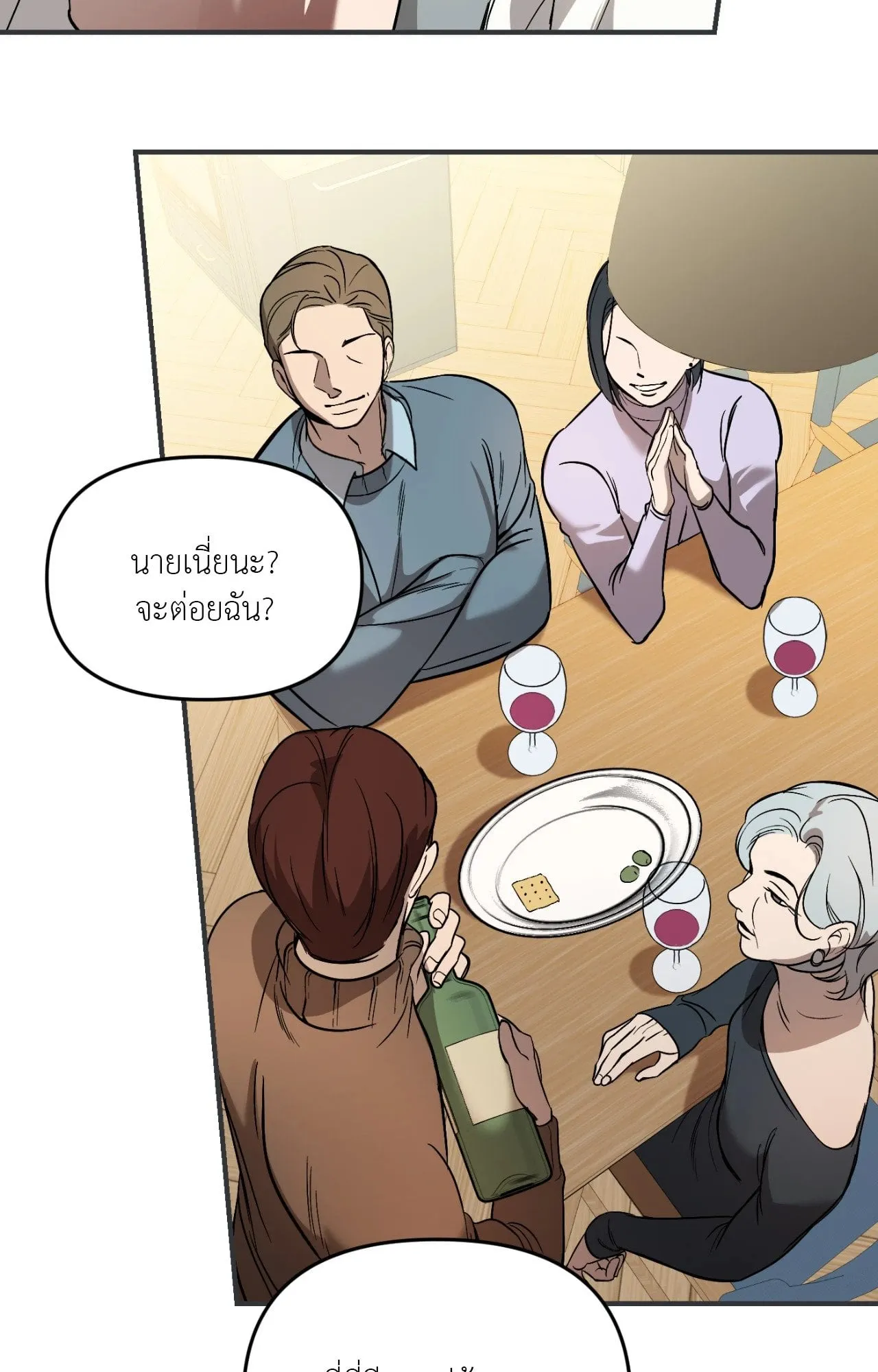 Backlight ตอนที่ 33048 Backlight ตอนที่ 33048