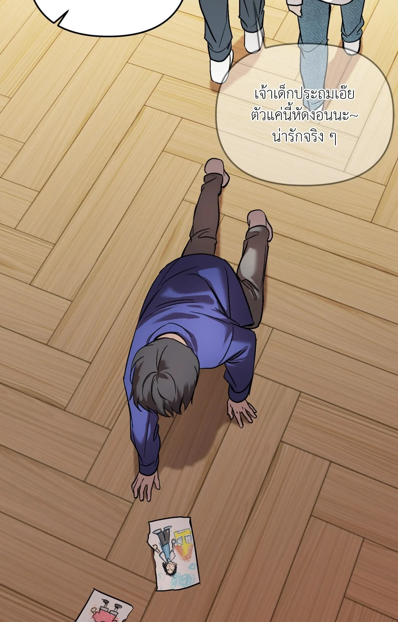 Backlight ตอนที่ 33054 Backlight ตอนที่ 33054