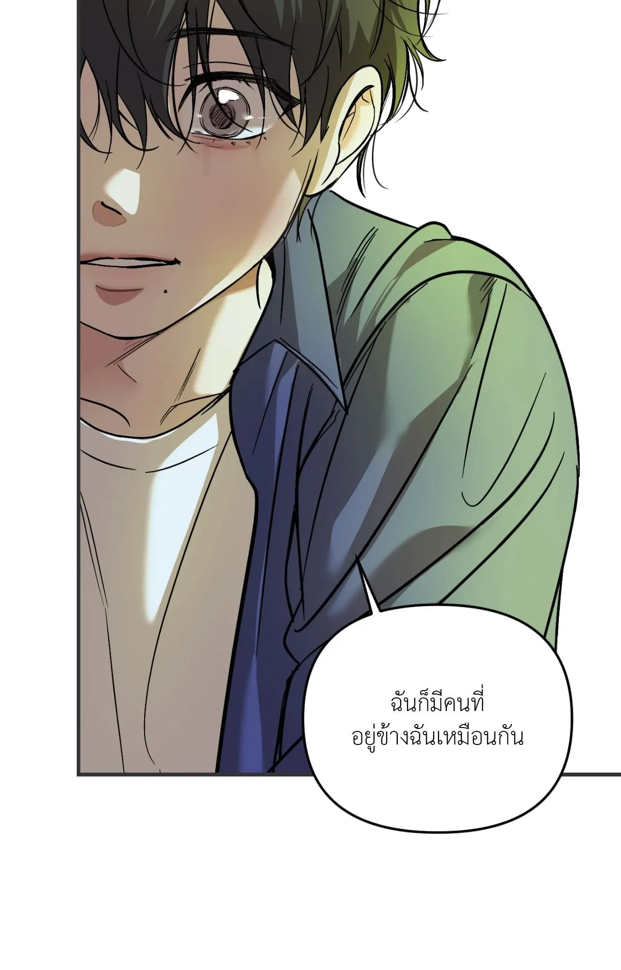 Backlight ตอนที่ 33056 Backlight ตอนที่ 33056