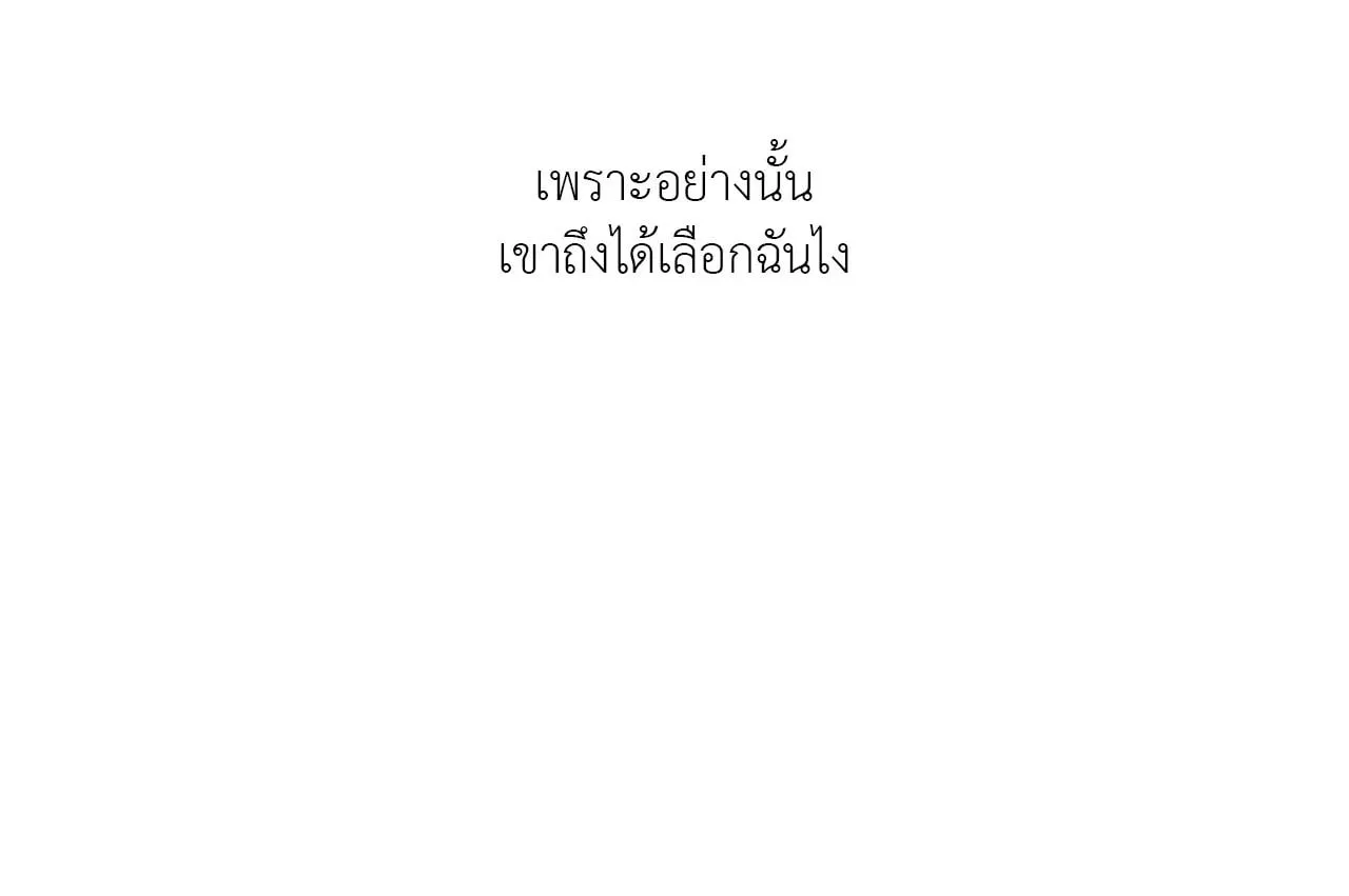 Backlight ตอนที่ 33057 Backlight ตอนที่ 33057