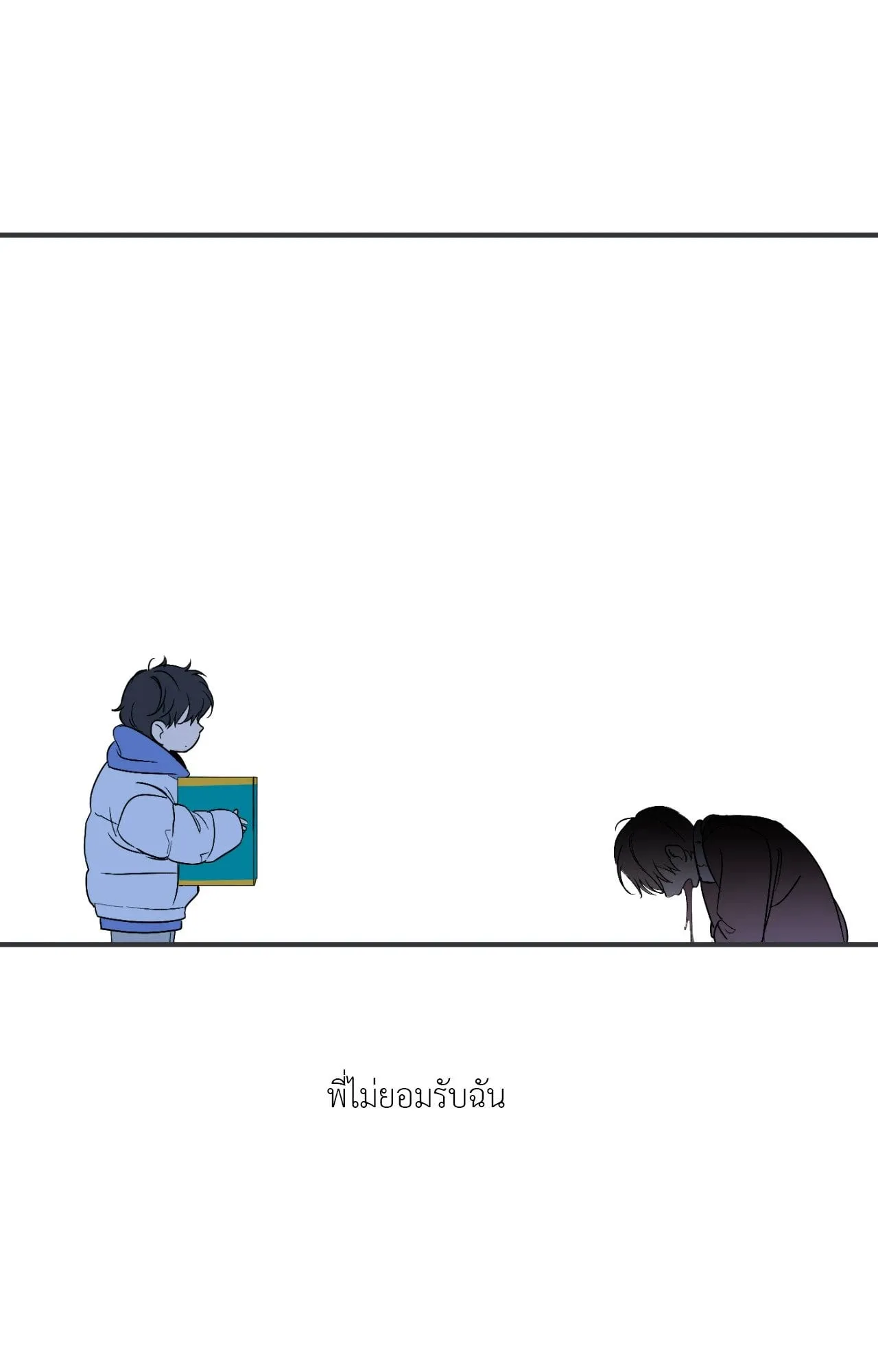 Backlight ตอนที่ 33058 Backlight ตอนที่ 33058