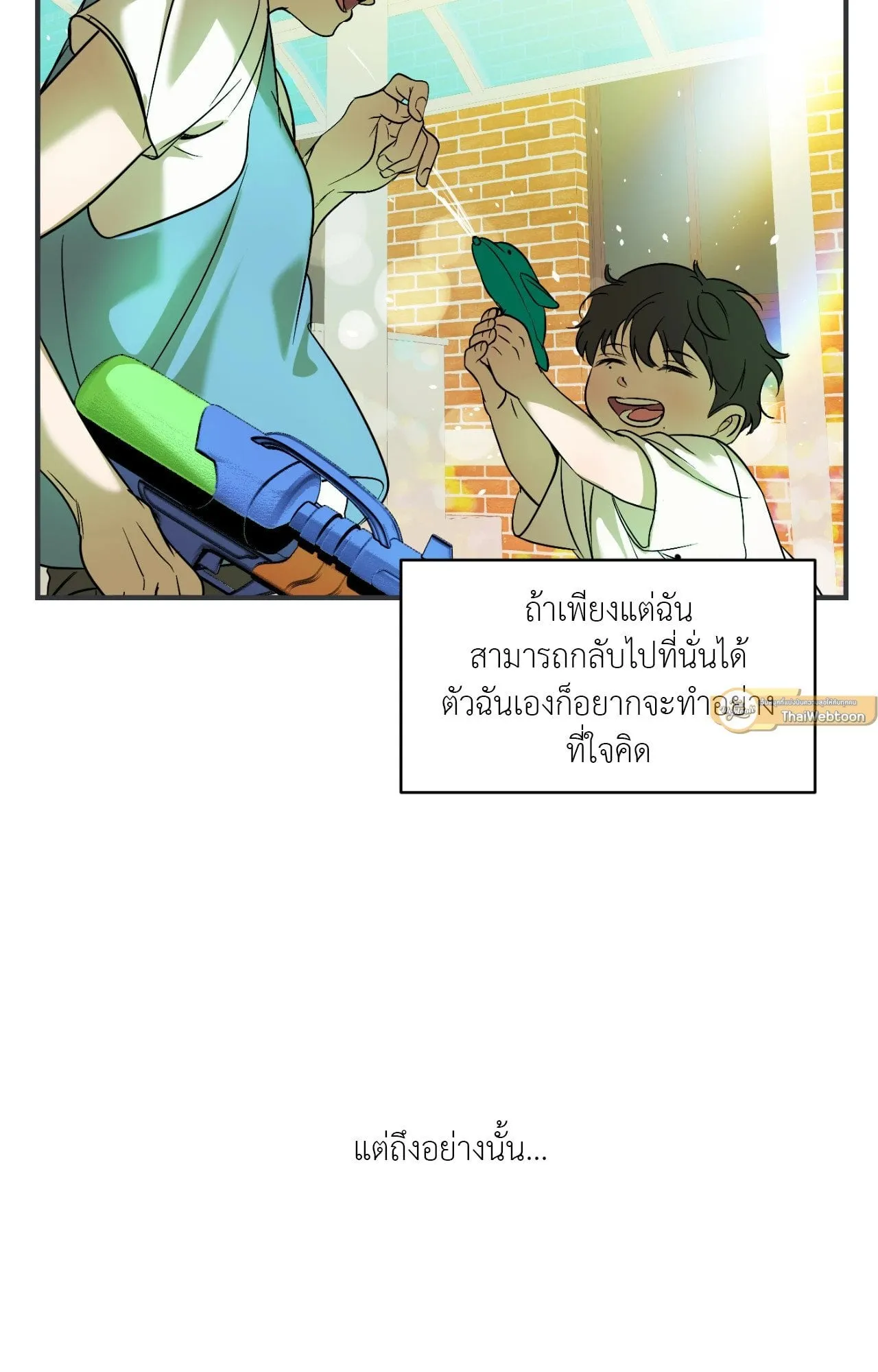 Backlight ตอนที่ 33060 Backlight ตอนที่ 33060