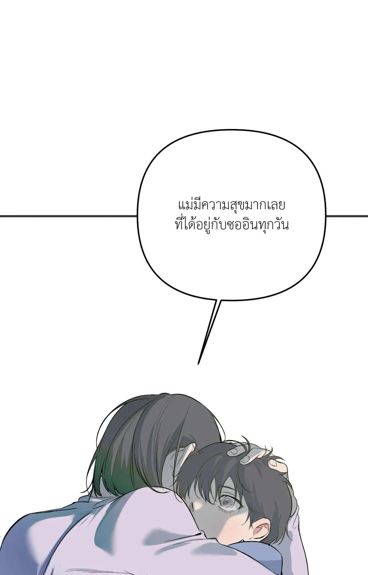 Backlight ตอนที่ 33061 Backlight ตอนที่ 33061