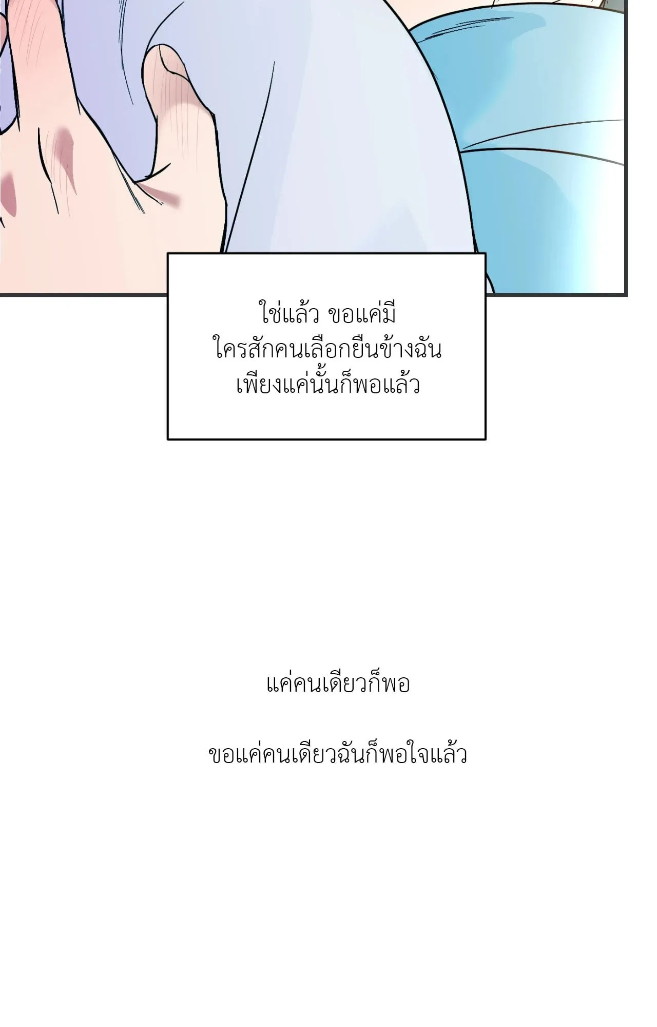 Backlight ตอนที่ 33063 Backlight ตอนที่ 33063
