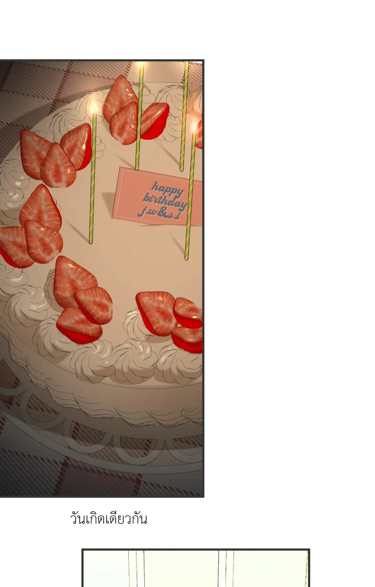 Backlight ตอนที่ 33064 Backlight ตอนที่ 33064