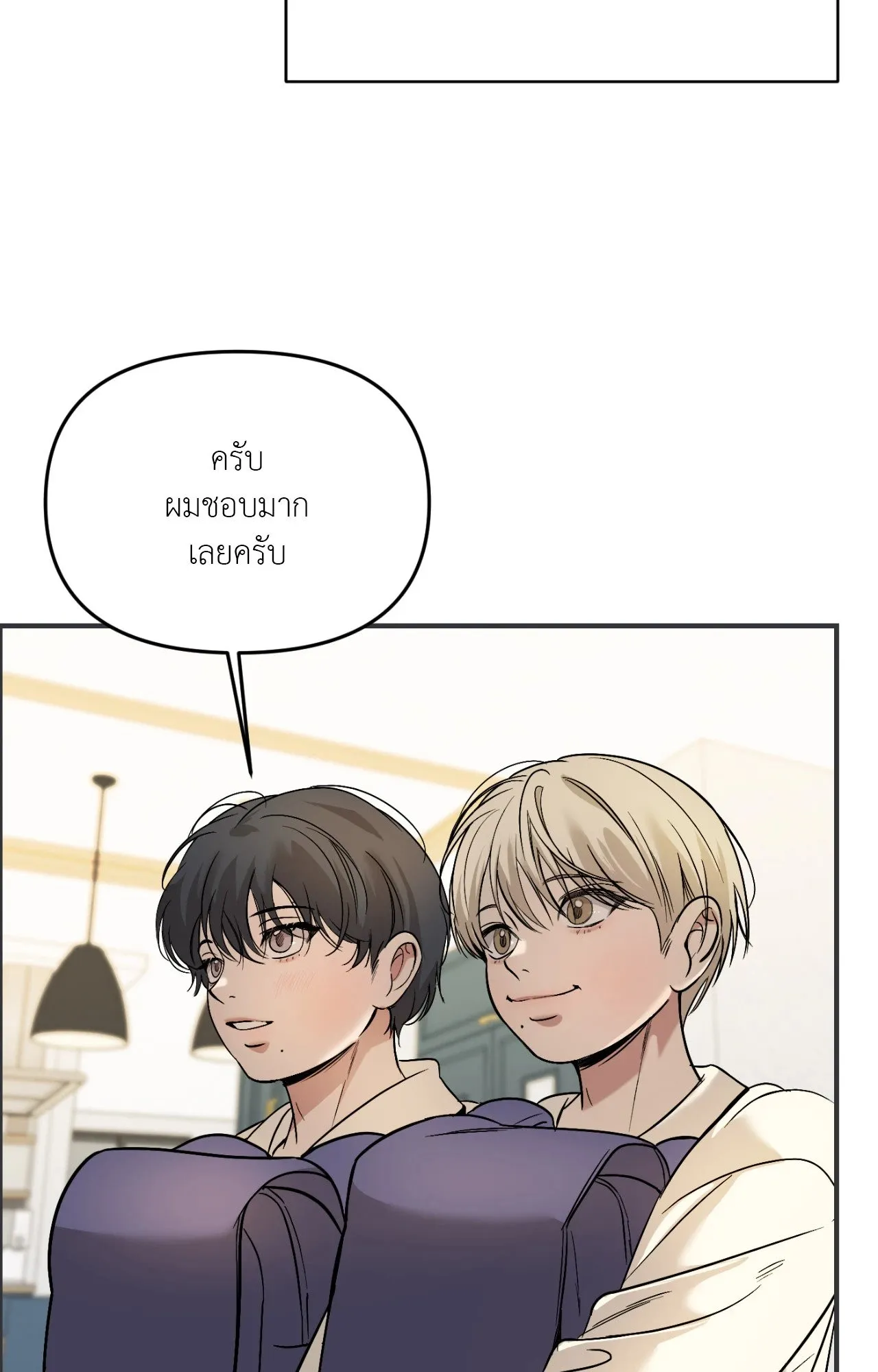 Backlight ตอนที่ 33068 Backlight ตอนที่ 33068