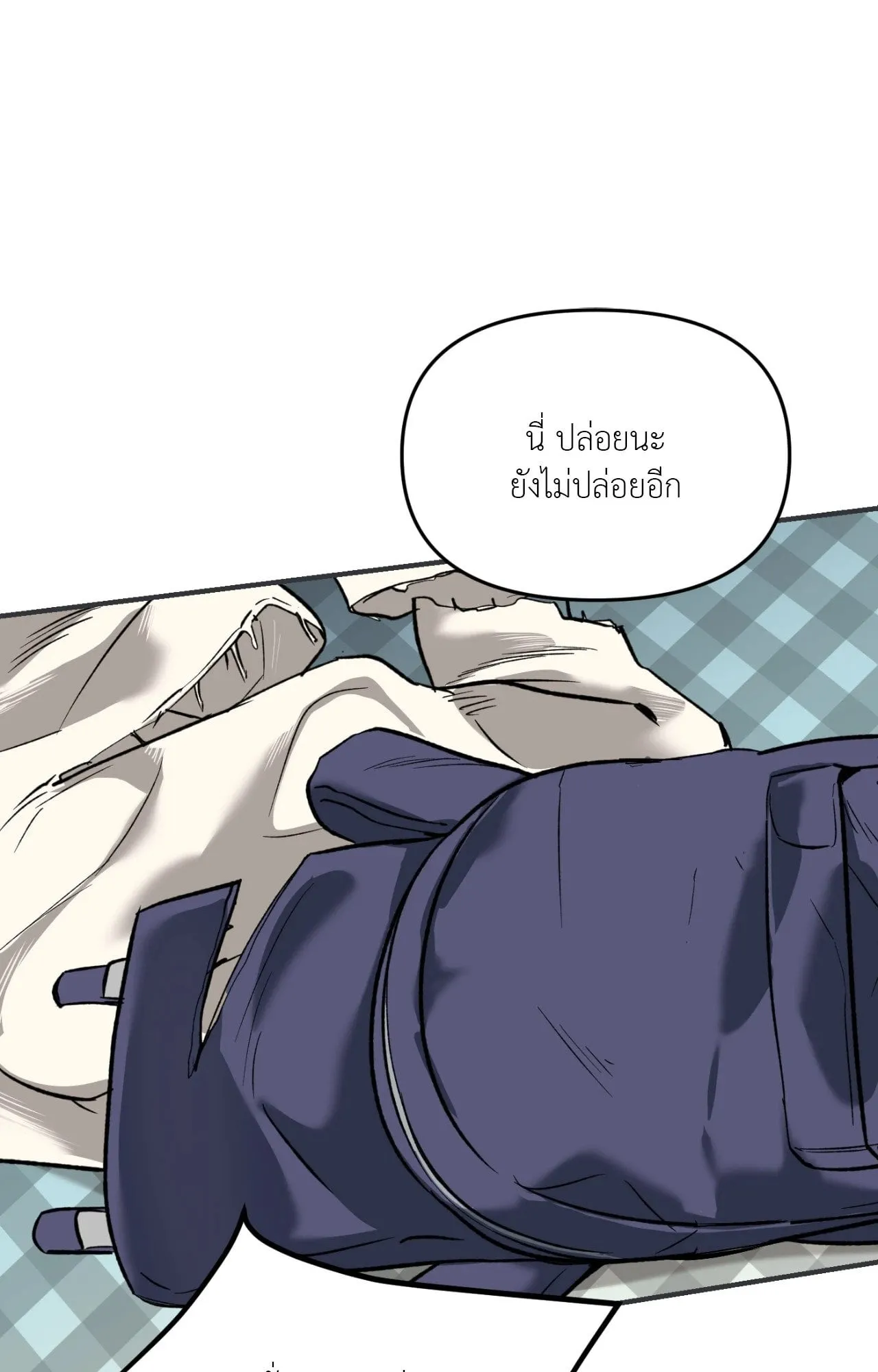 Backlight ตอนที่ 33071 Backlight ตอนที่ 33071