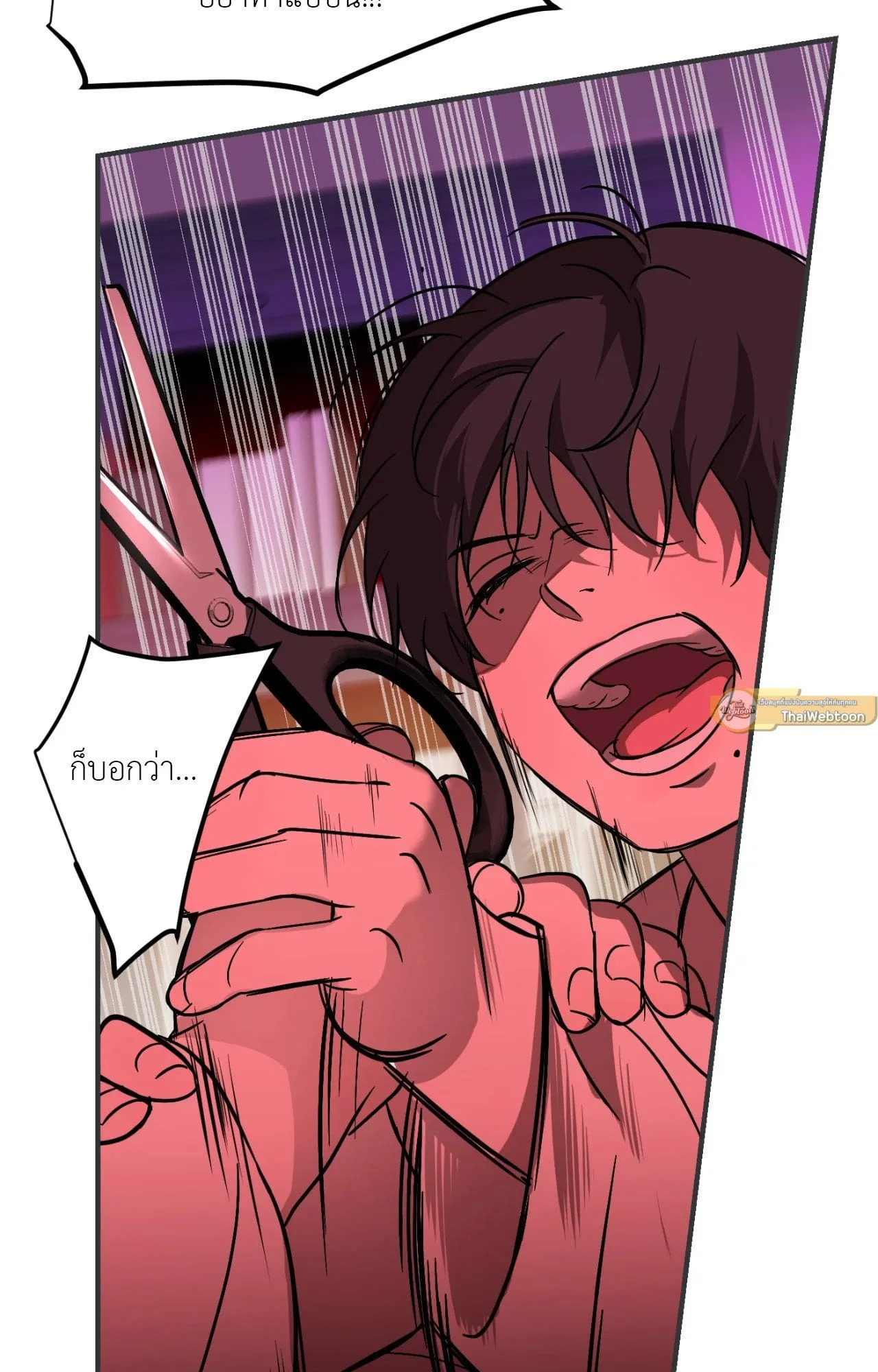 Backlight ตอนที่ 33074 Backlight ตอนที่ 33074