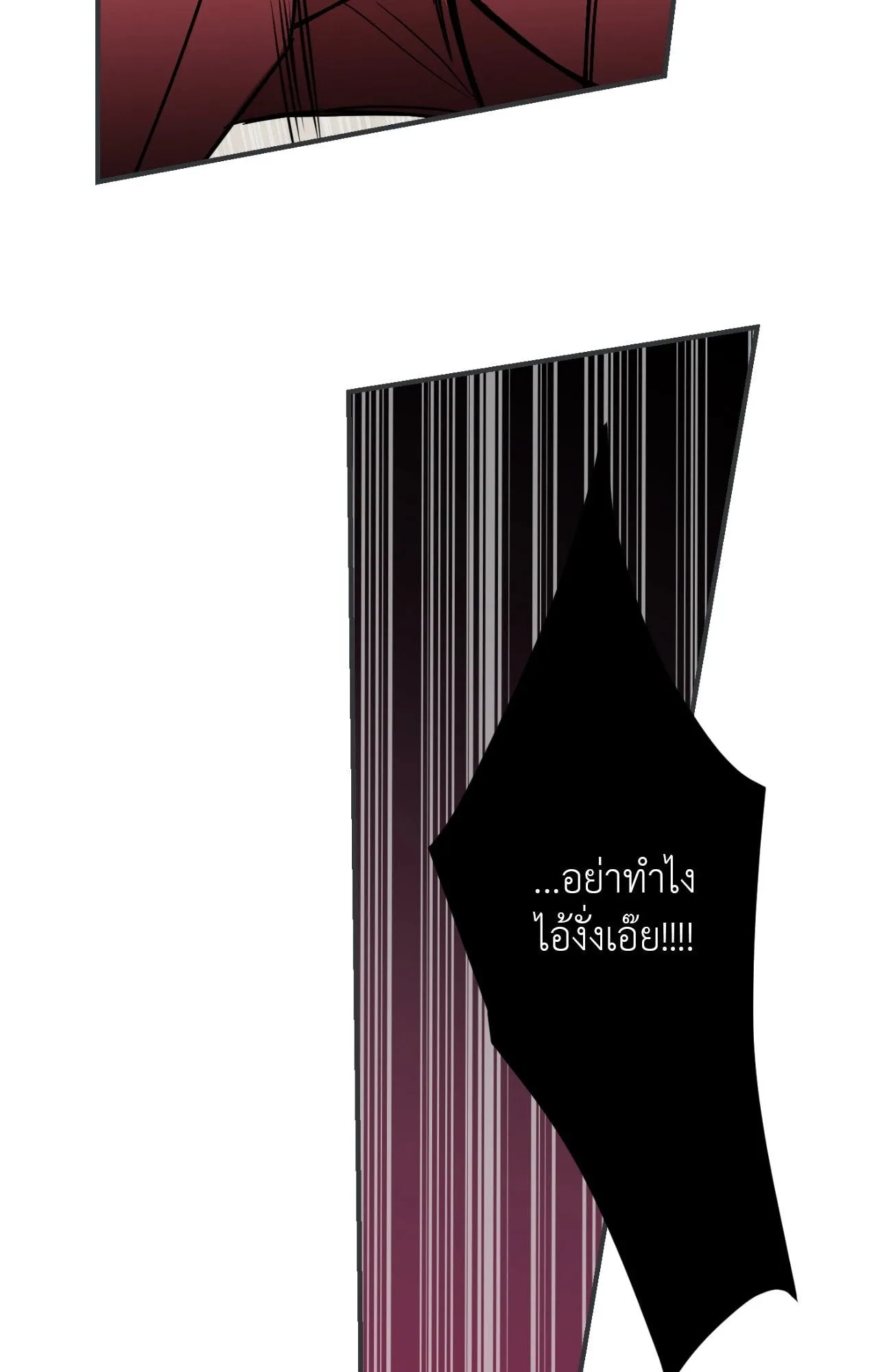 Backlight ตอนที่ 33075 Backlight ตอนที่ 33075