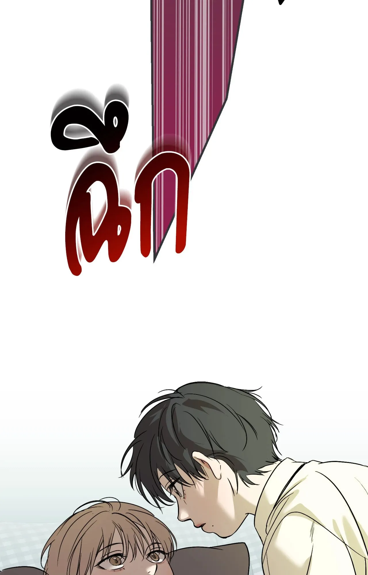 Backlight ตอนที่ 33076 Backlight ตอนที่ 33076